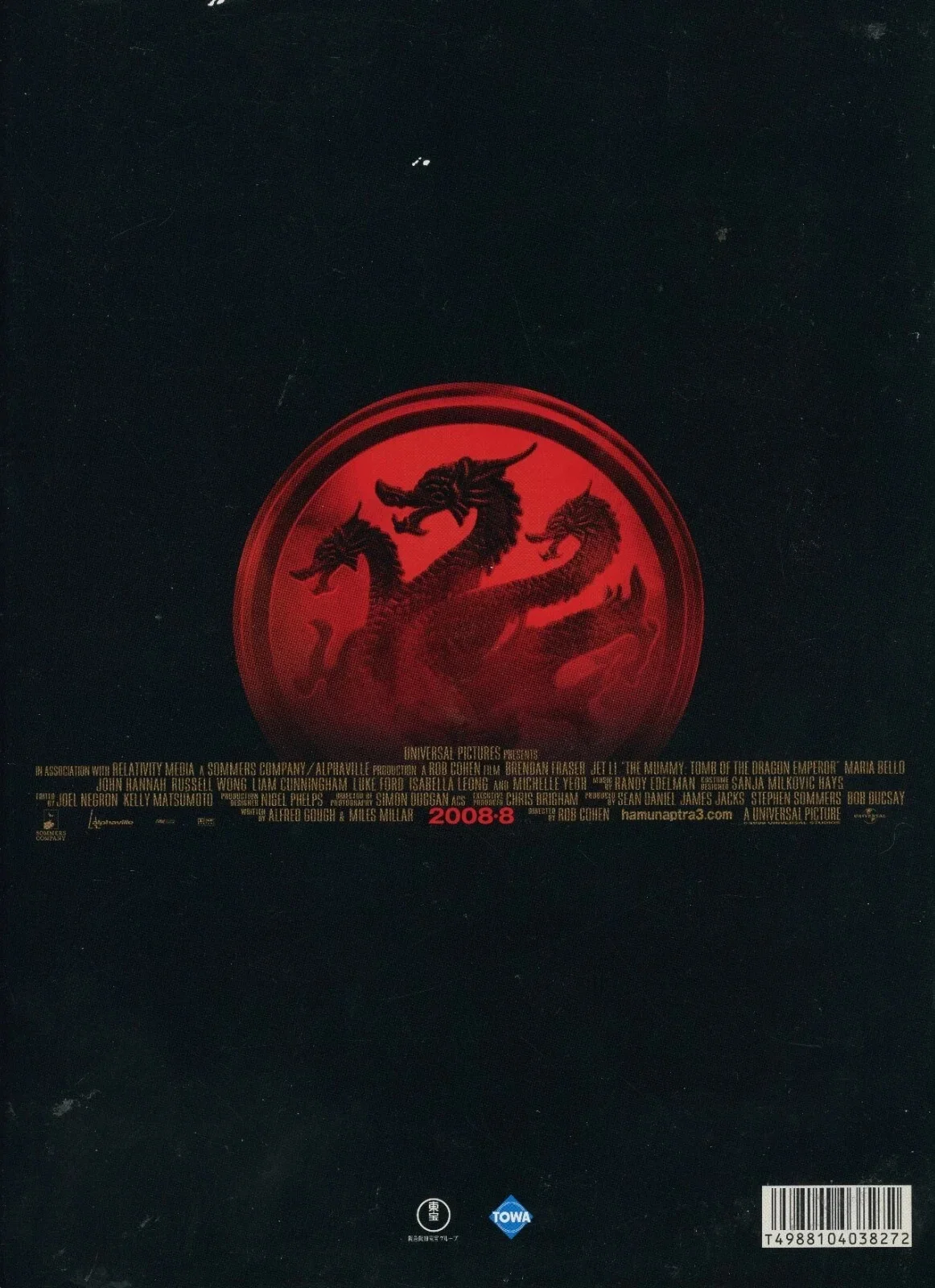 The Mummy: Tomb of the Dragon Emperor 2008 Japanese movie program, изображение 2