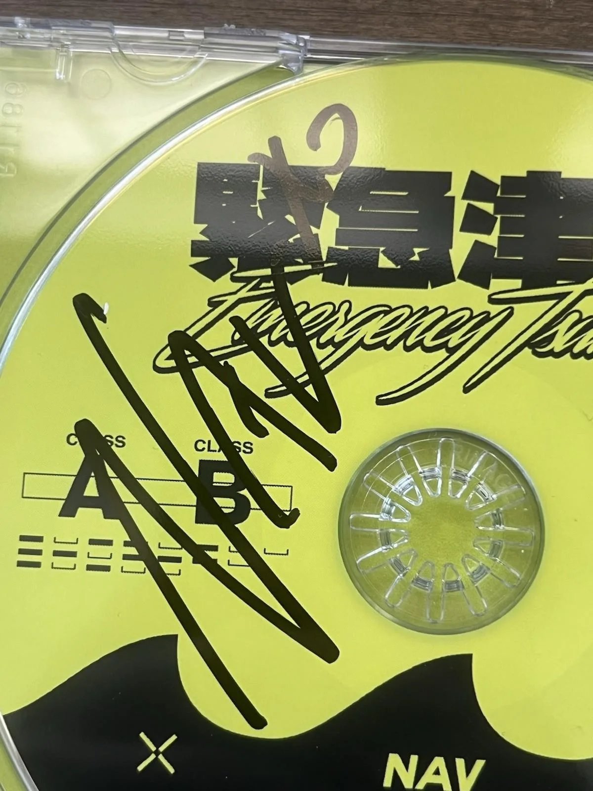 NAV SIGNED TSUNAMI CD & ALBUM W/ EXACT PROOF TRAVIS SCOTT RAP AUTOGRAPH, изображение 4