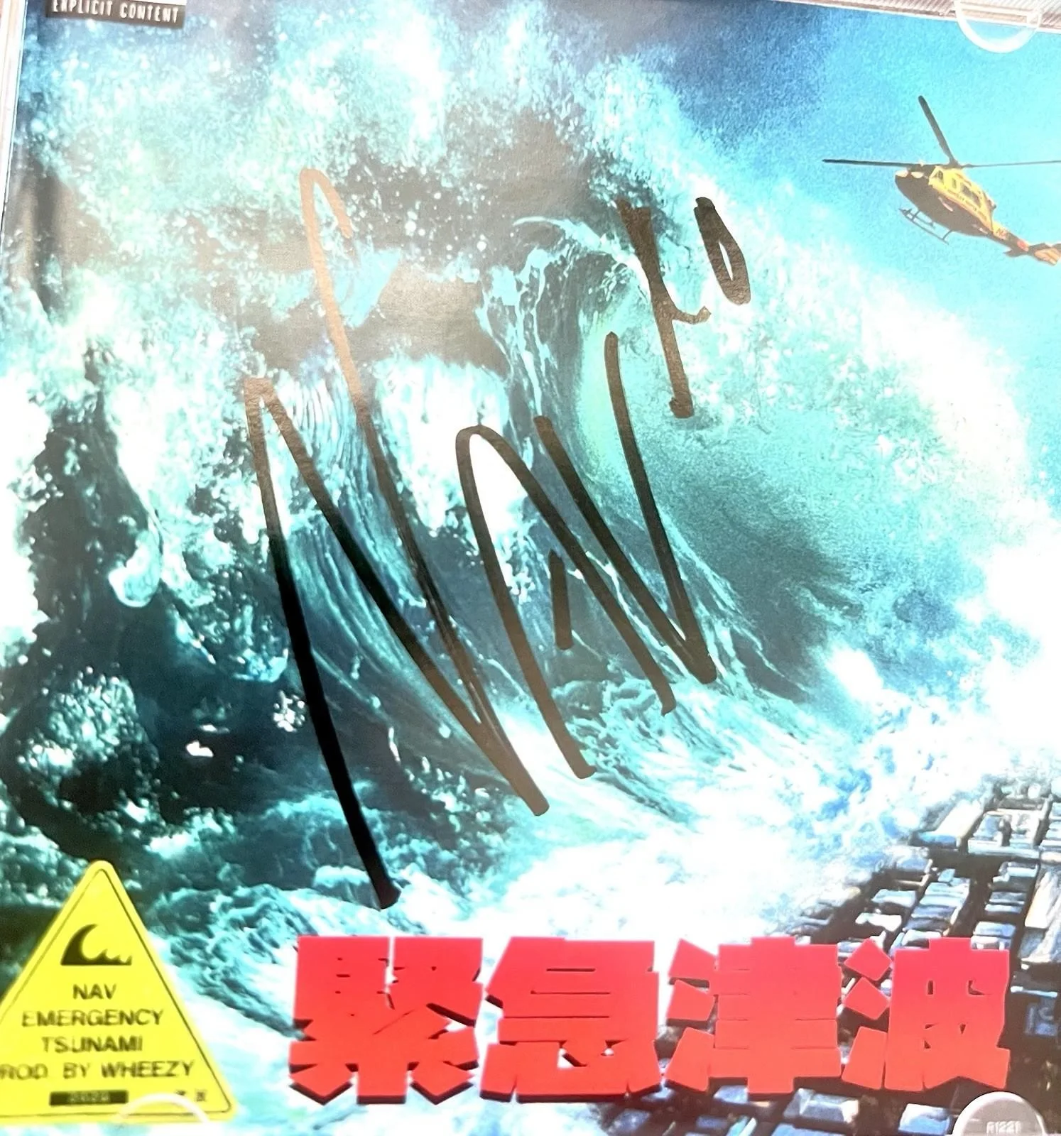 NAV SIGNED TSUNAMI CD & ALBUM W/ EXACT PROOF TRAVIS SCOTT RAP AUTOGRAPH, image 3
