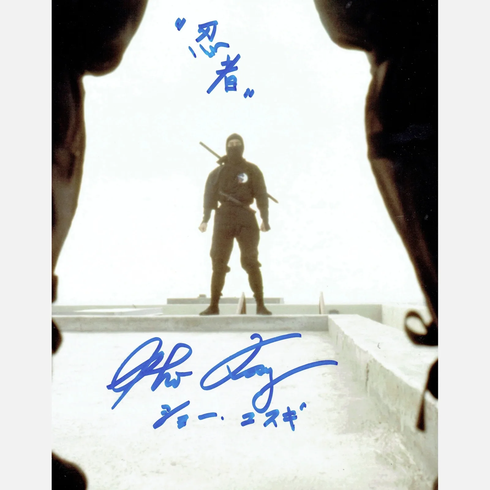 SHO KOSUGI autograph ACOA signed 8x10 photography NINJA — SHO KOSUGI autograph ACOA signed 8x10 photography NINJA