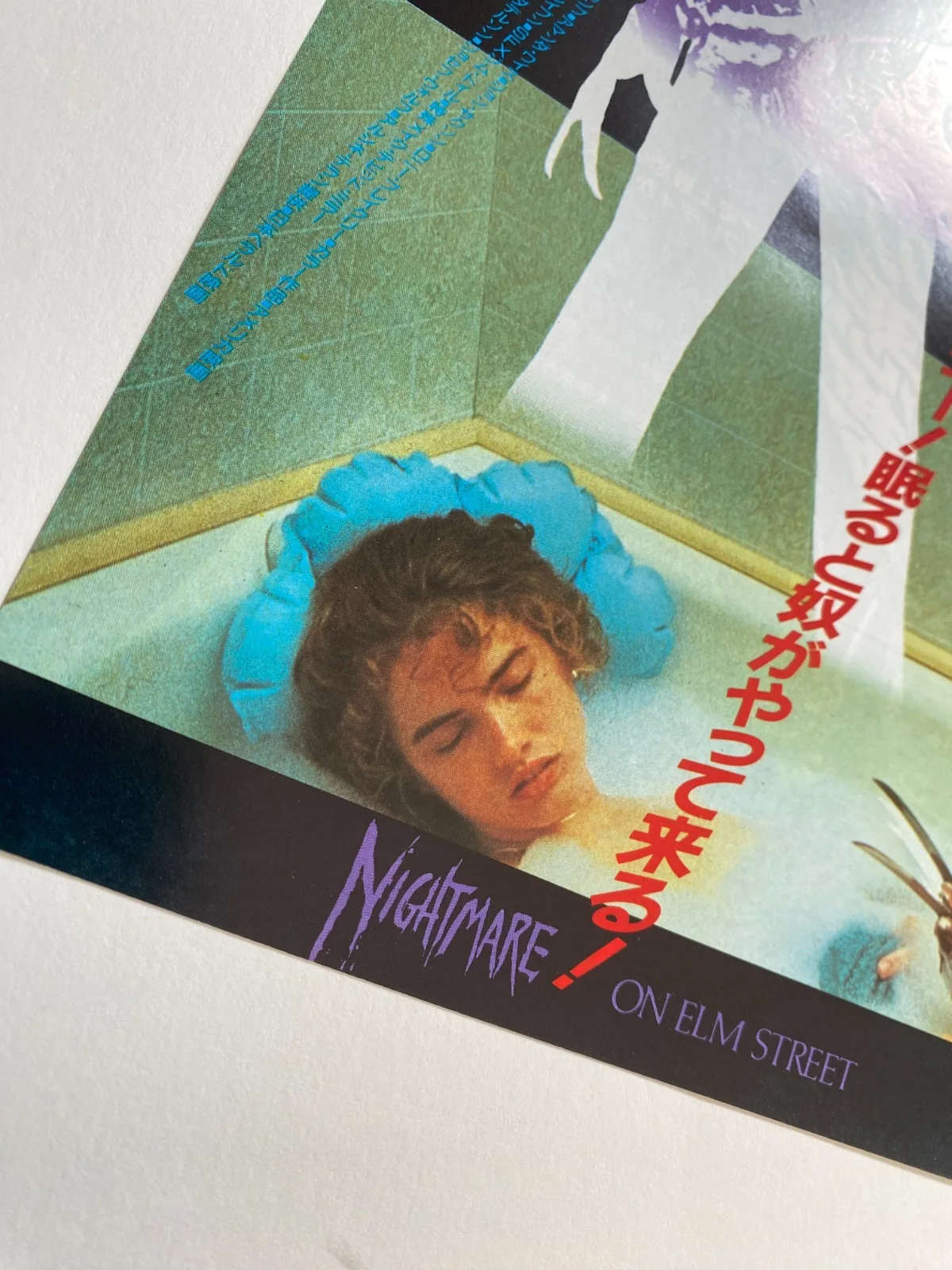 A Nightmare On Elm Street (1984) Original Japanese Chirashi poster Horror, изображение 3