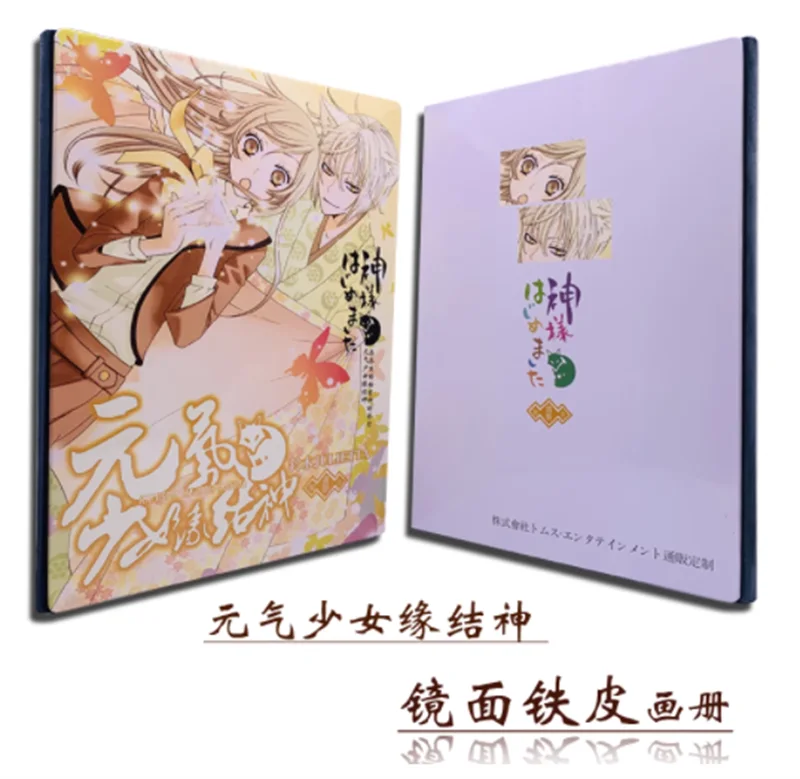 Anime Kamisama Love Art Book Collection Album Design Setting Iron Cover Gifts, изображение 2