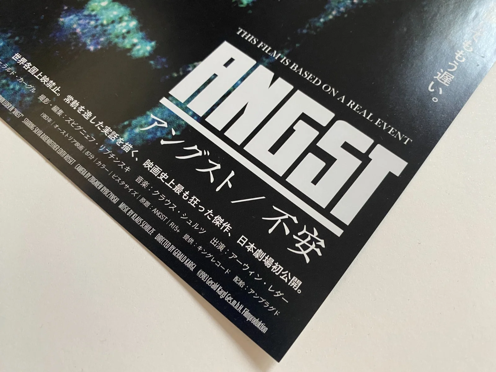 Angst (1983) original Japanese chirashi poster. Austrian Extreme., image 2