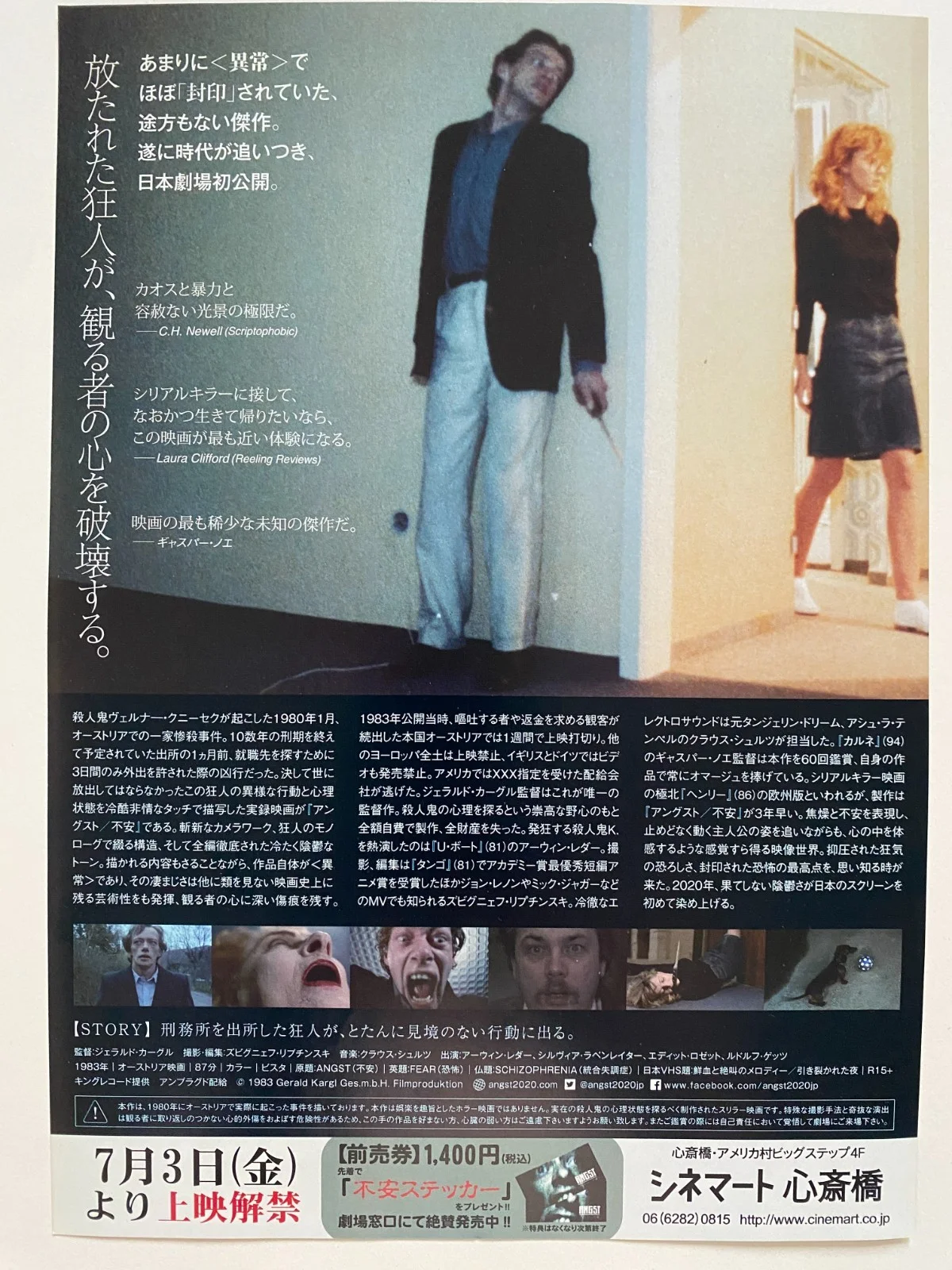 Angst (1983) original Japanese chirashi poster. Austrian Extreme., image 5