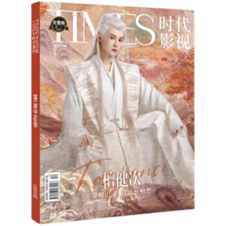 Tan Jianci — Lost You Forever JC-T Tan Jianci Photo Album Autograph+Personal Signature Photo, изображение 2