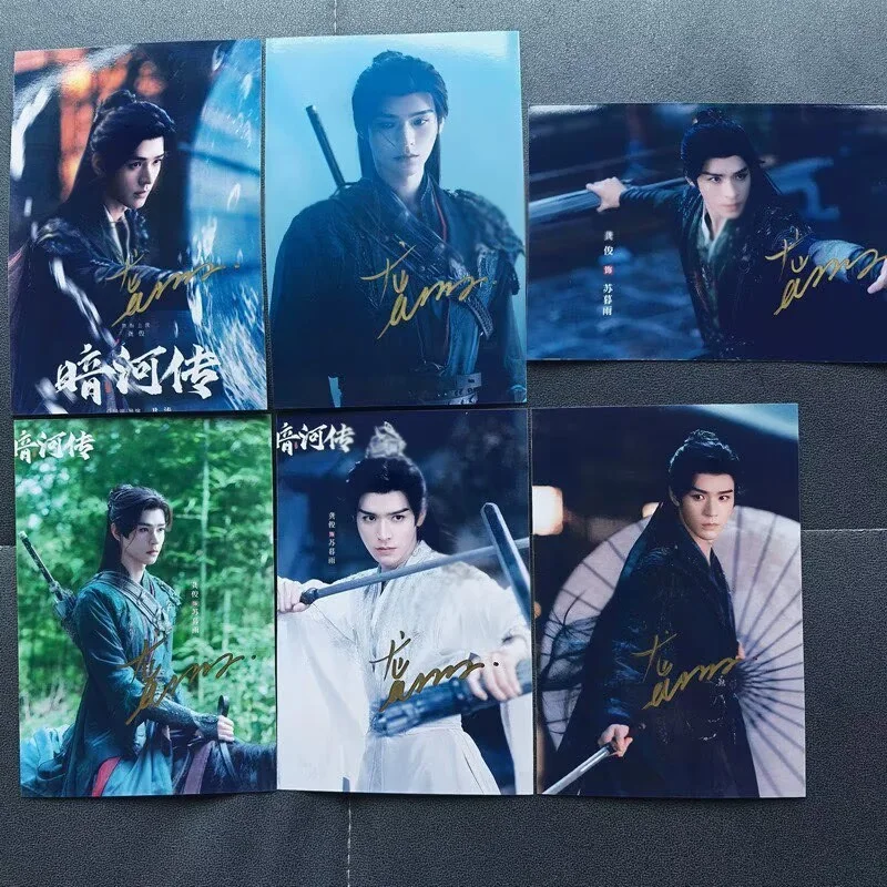 An He Zhuan Gong Jun Hand Signed Photo Autograph Photo Collection, image 2