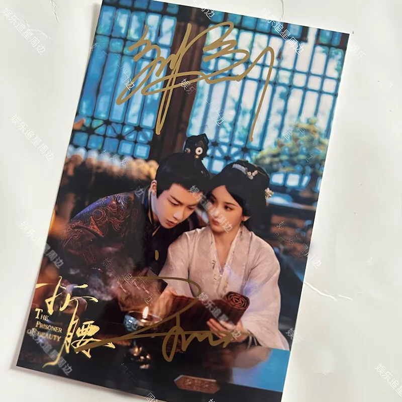 Chinese The Prisoner of Beauty Autographed Signed Photos Cards, изображение 2