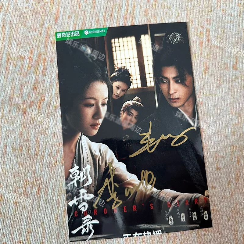 Chinese Coroner's Diary Ao Ruipeng Li Landi Autographed Signed Photos, изображение 3