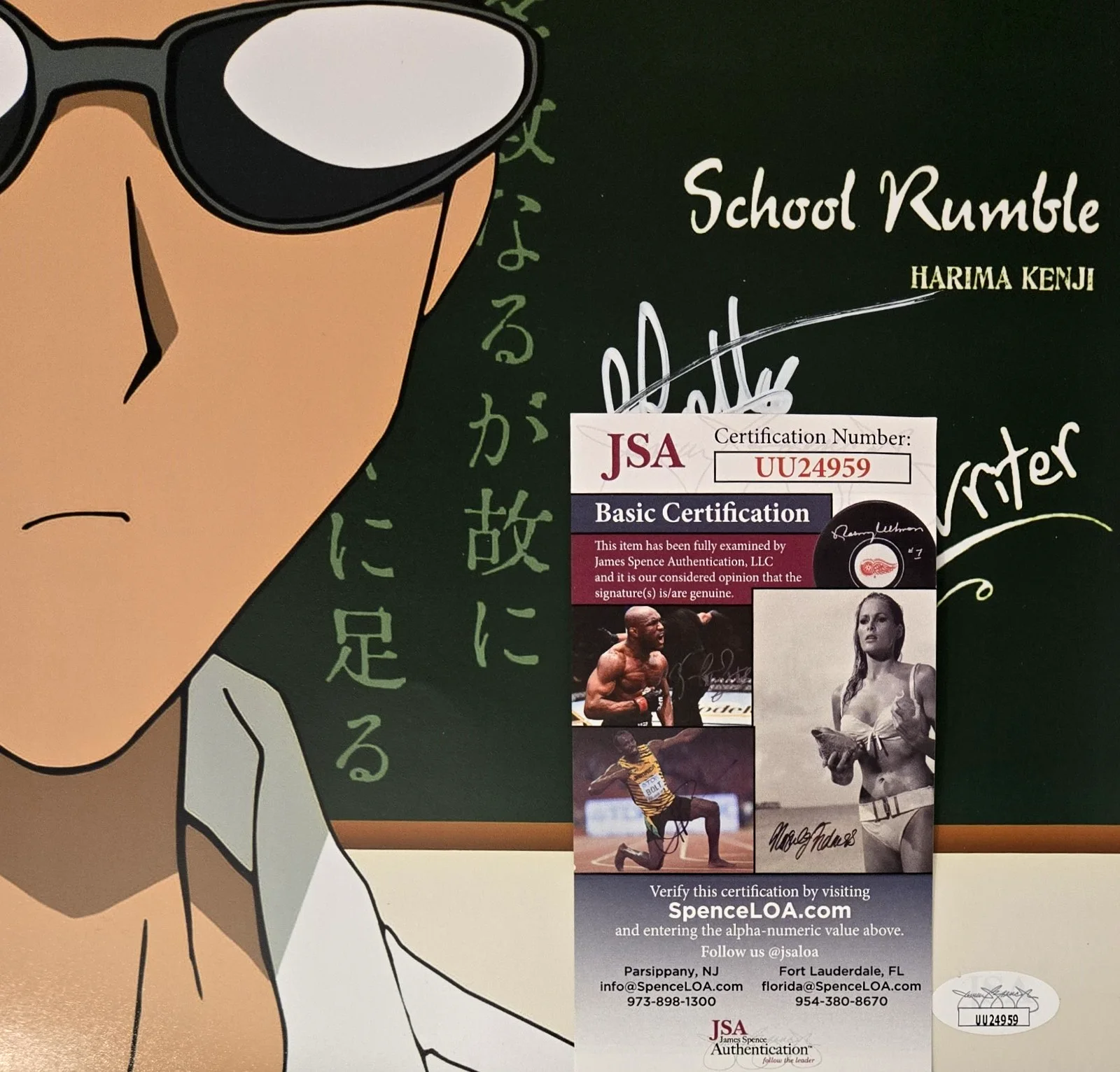 Brandon Potter — School Rumble Signed Photo Harima Brandon Potter Autograph Anime Manga JSA COA 9, image 2