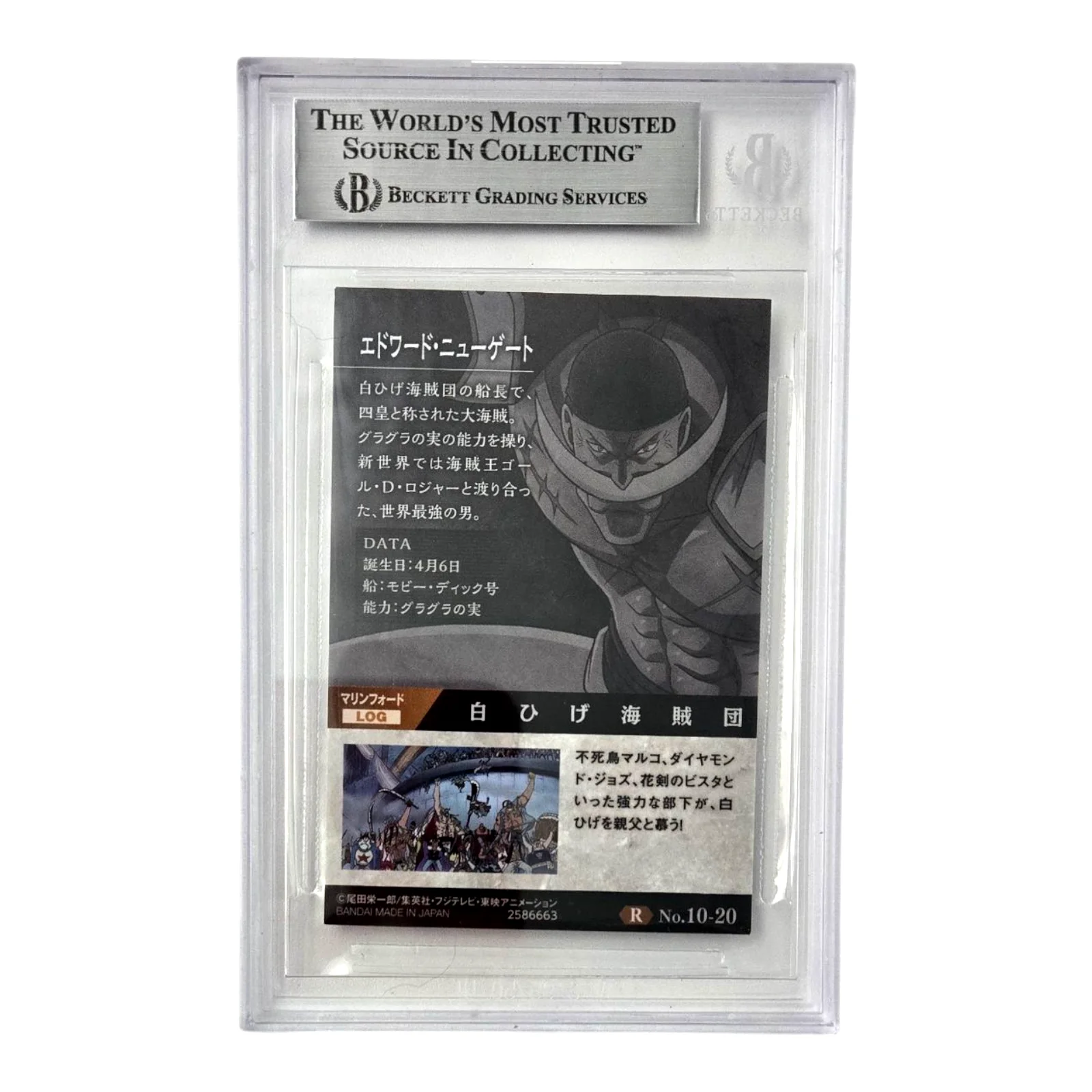 R. Bruce Elliott — Whitebeard Signed Card One Piece R Bruce Elliott Newgate Autograph Beckett COA 0, image 2