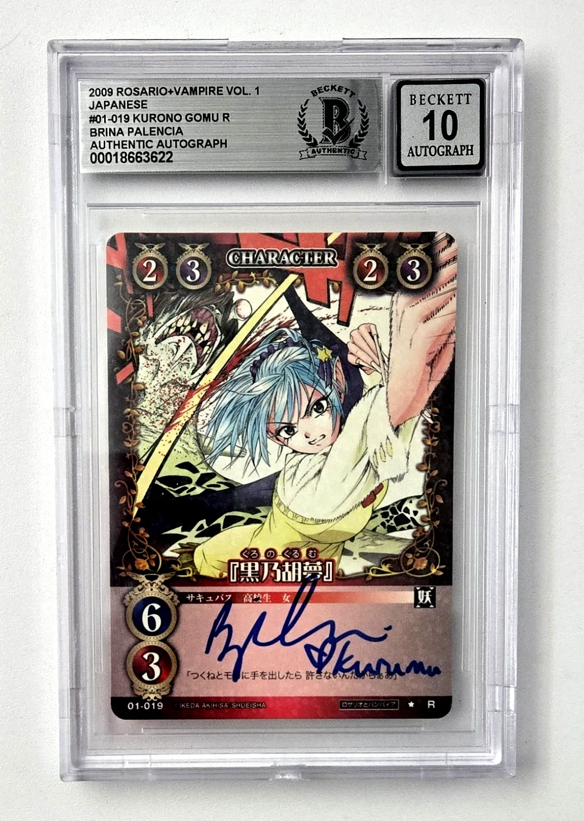 Brina Palencia — Rosario Vampire Signed Card Brina Palencia Kurumu Kurono Slab Beckett 10 Auto 22