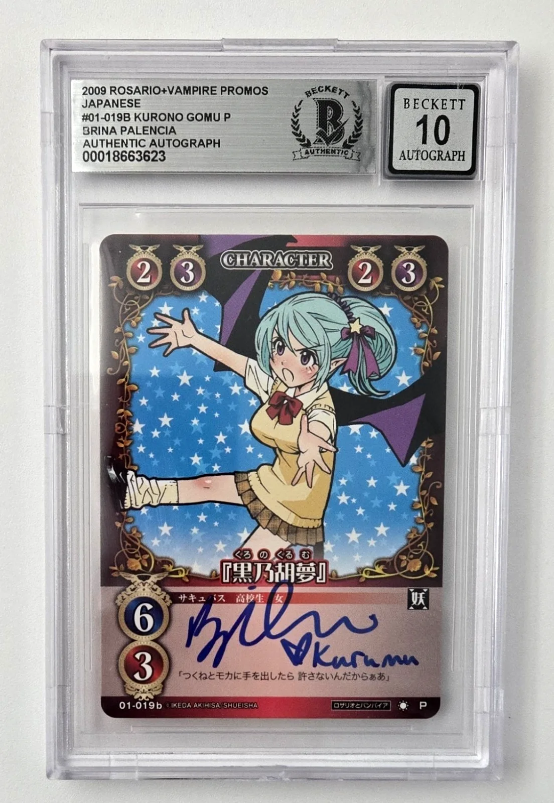 Brina Palencia — Rosario Vampire Signed Card Brina Palencia Kurumu Kurono Slab Beckett 10 Auto 23