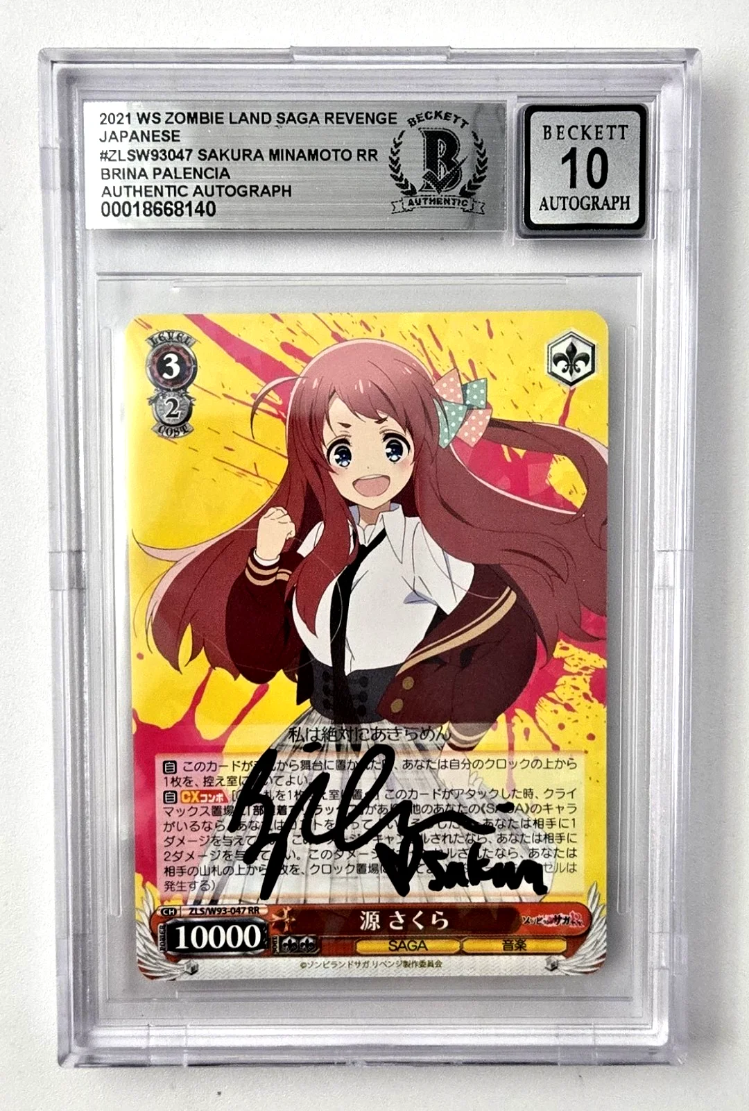 Brina Palencia — Zombie Land Saga Sakura Signed Card Brina Palencia Slab Beckett 10 Autograph 40