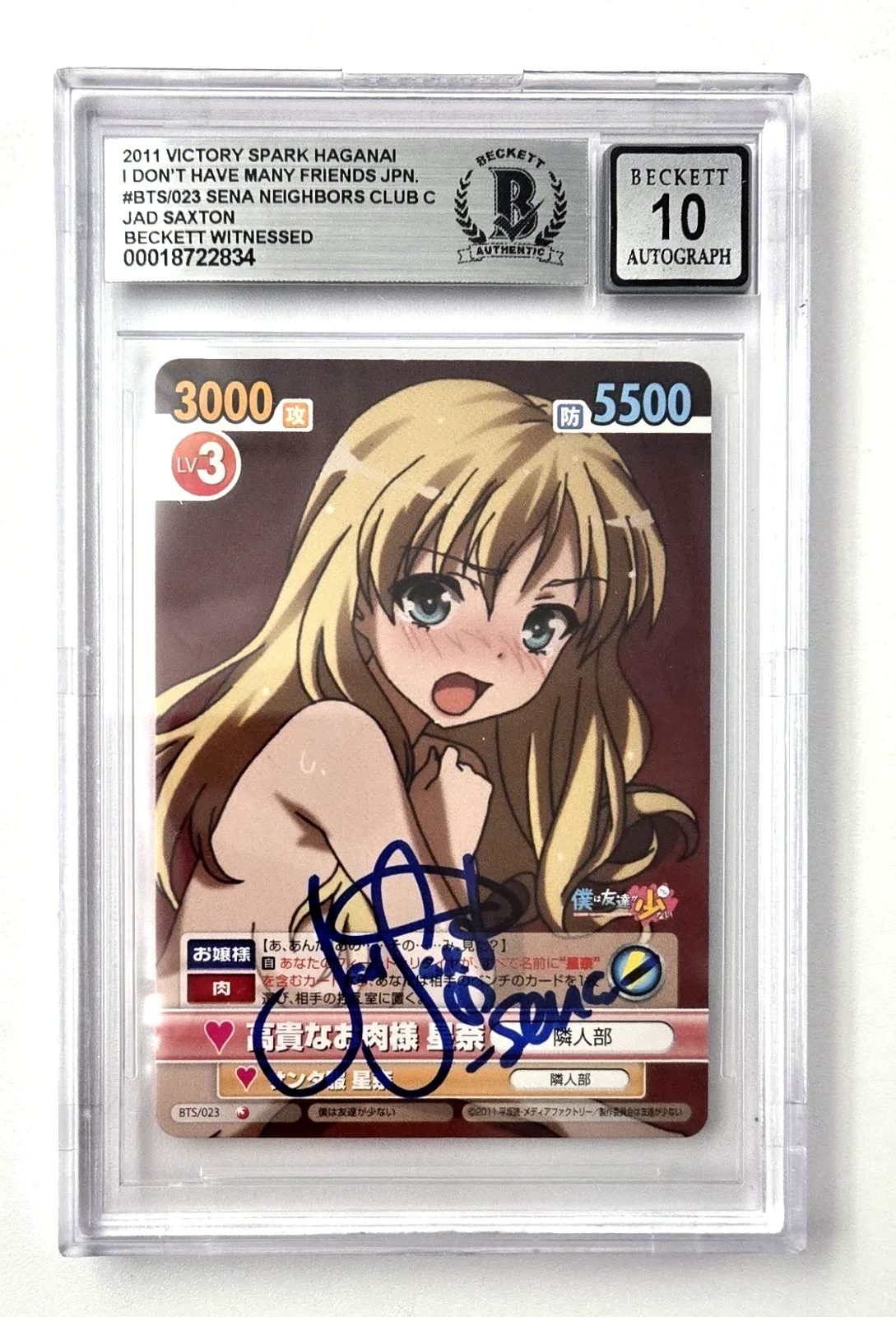 Jad Saxton — Sena Kashiwazaki Haganai Signed Card Jad Saxton Slab Beckett 10 Victory Spark 34