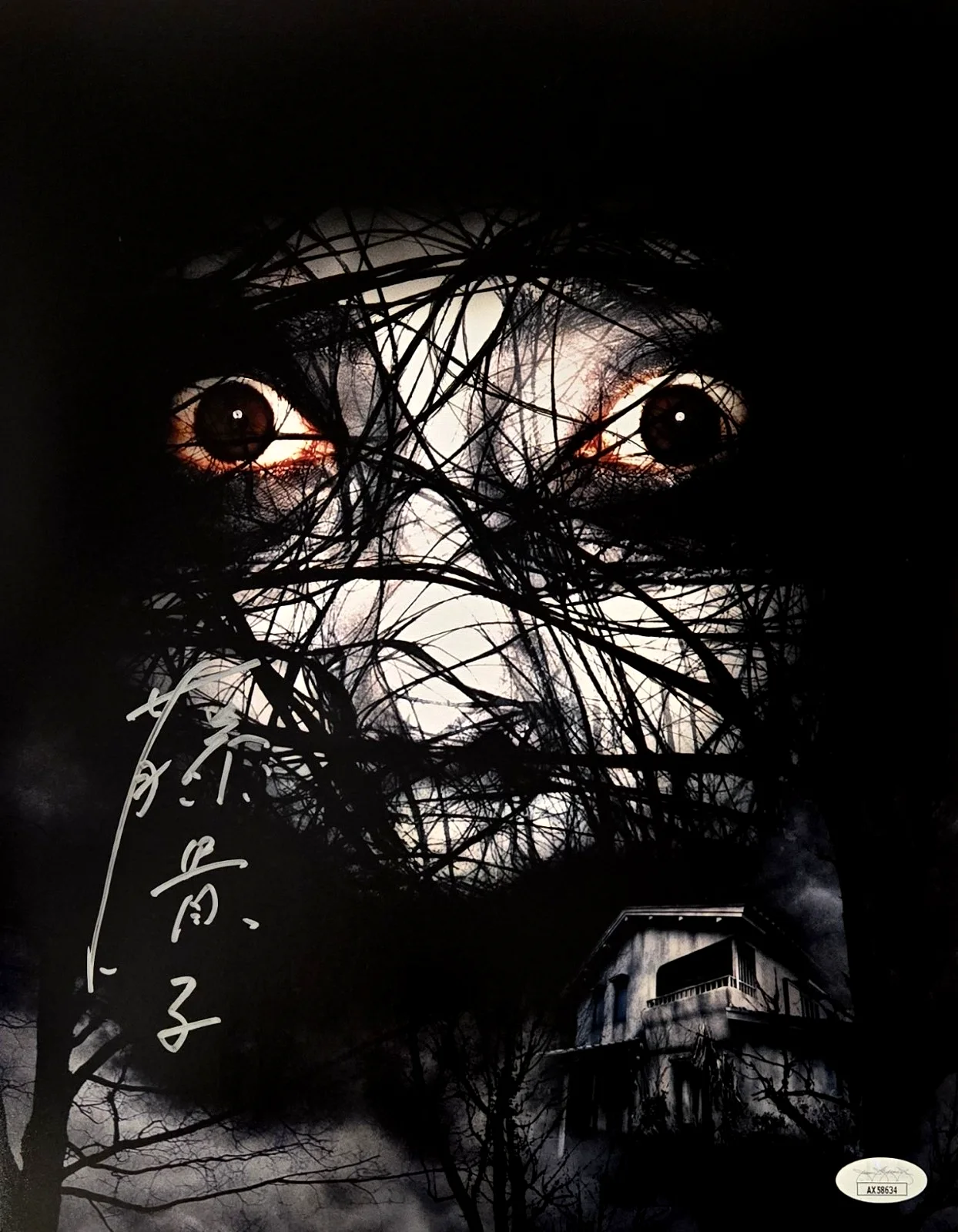 Takako Fuji — The Grudge Autograph Photo Ju-on Takako Fuji Signed Kayako Saeki 11x14 JSA COA 4