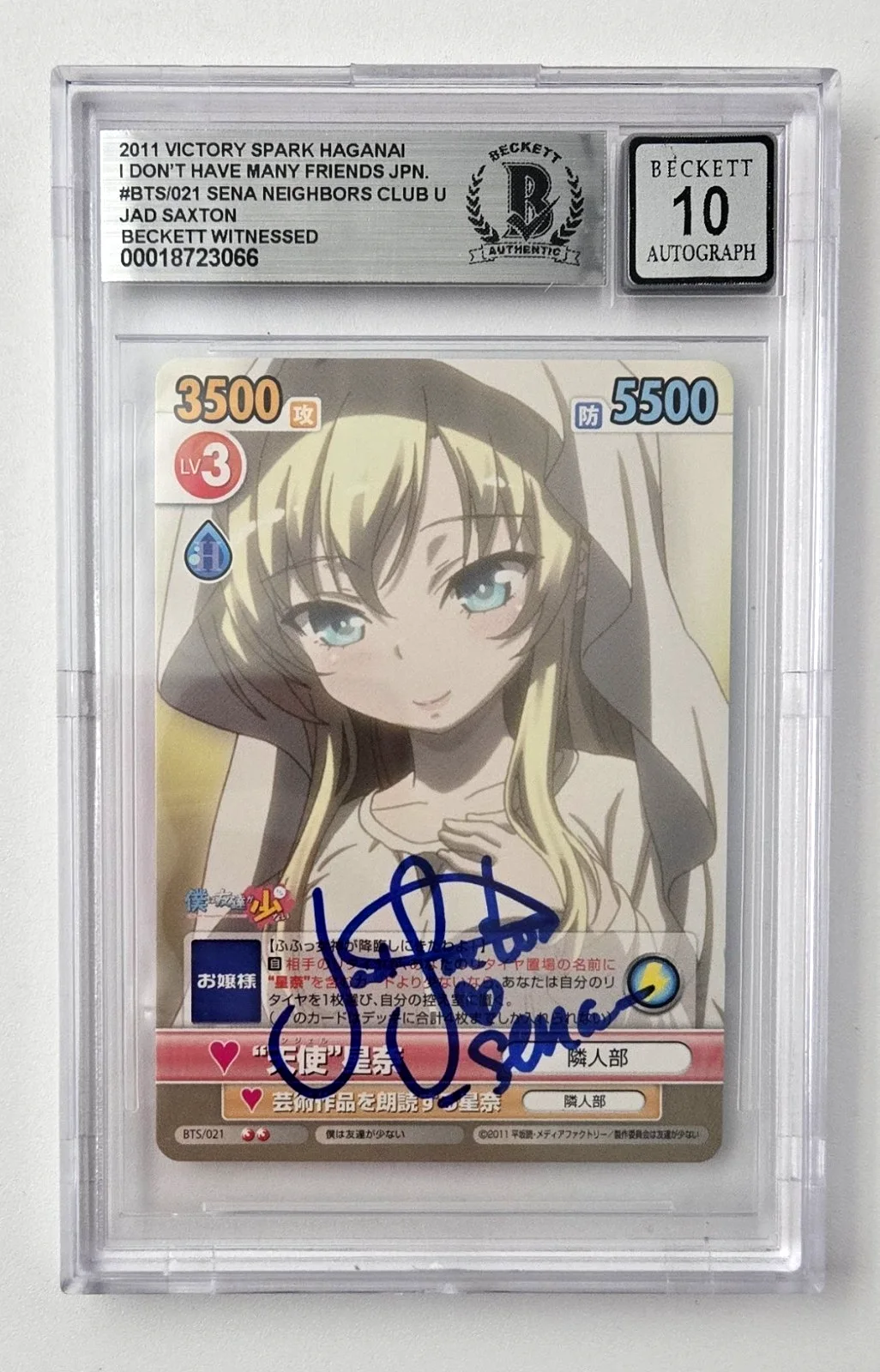 Jad Saxton — Sena Kashiwazaki Haganai Signed Card Jad Saxton Slab Beckett 10 Victory Spark 66