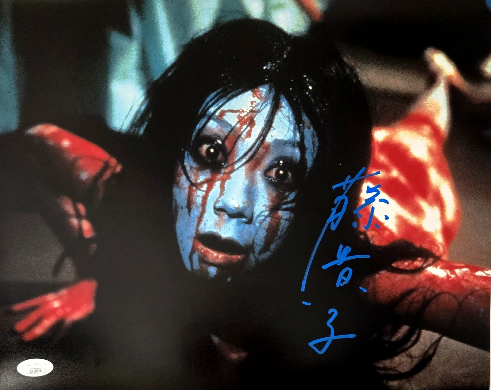 Takako Fuji — The Grudge Autograph Photo Ju-on Takako Fuji Signed Kayako Saeki 11x14 JSA COA 6