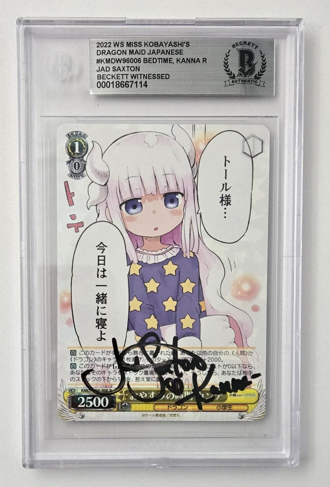 Jad Saxton — Kanna Miss Kobayashi's Dragon Signed Card Jad Saxton Slab Beckett Weiss Schwarz