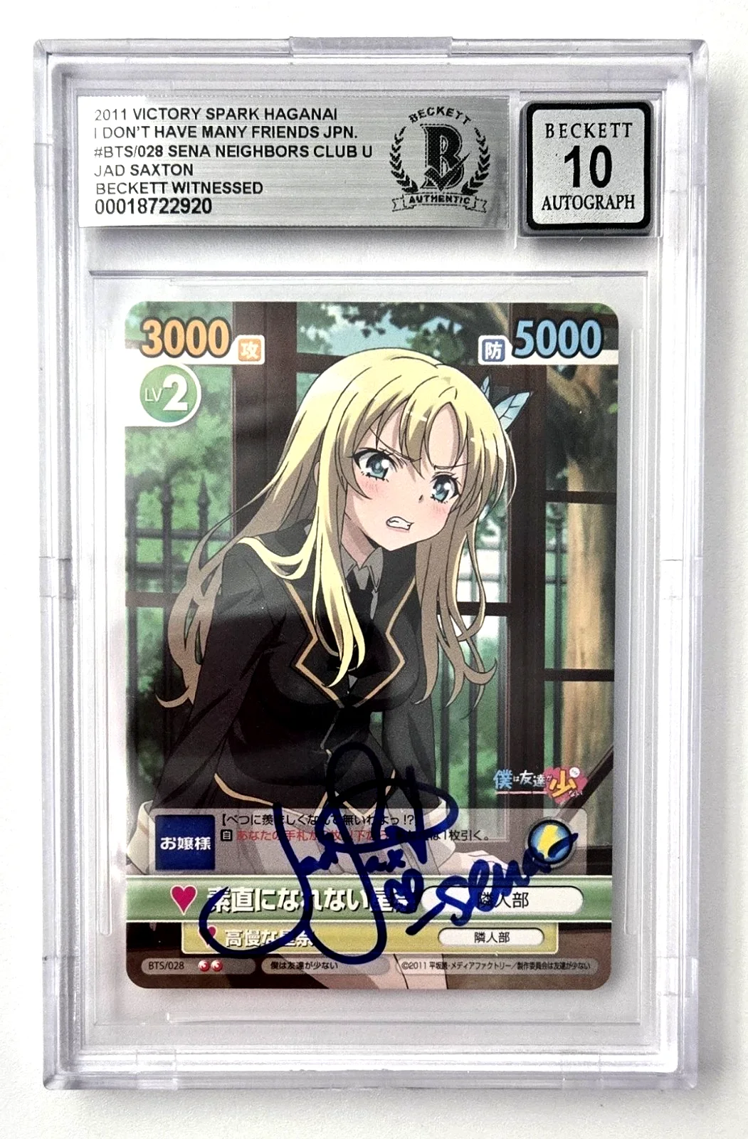 Jad Saxton — Sena Kashiwazaki Haganai Signed Card Jad Saxton Slab Beckett 10 Victory Spark 20