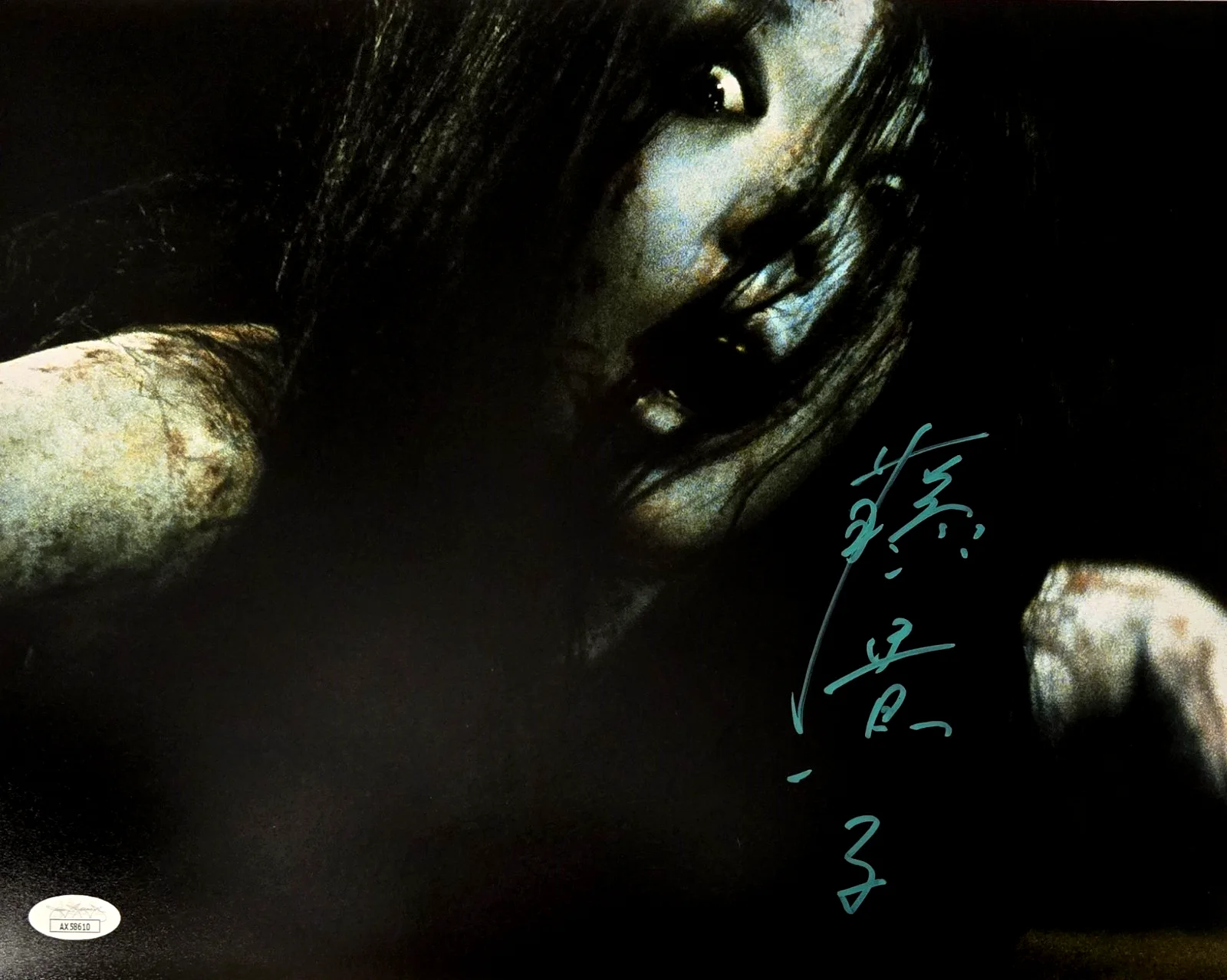 Takako Fuji — The Grudge Autograph Photo Ju-on Takako Fuji Signed Kayako Saeki 11x14 JSA COA 0