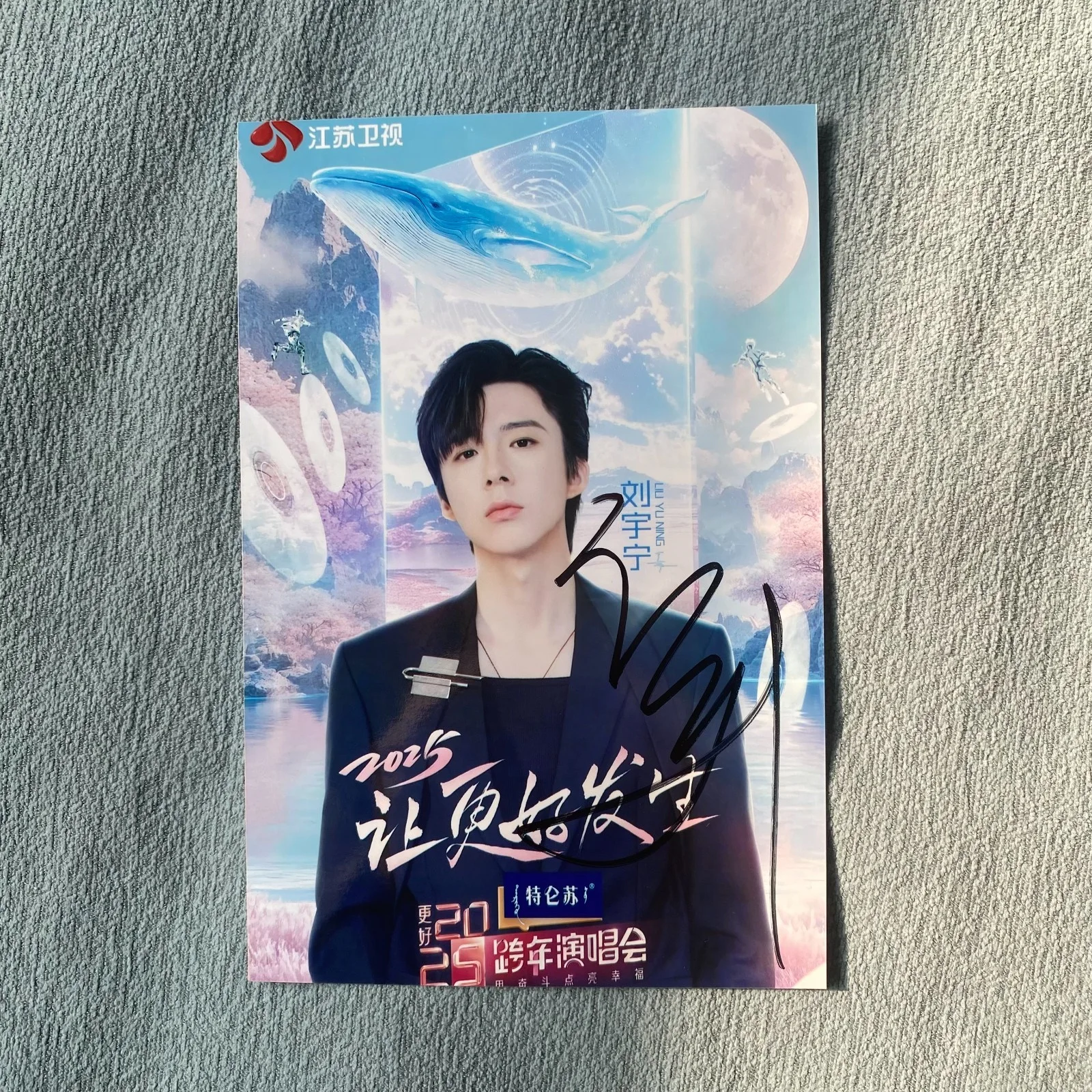 LIU YUNING Autographed Signed Photo 4*6 2025, image 4
