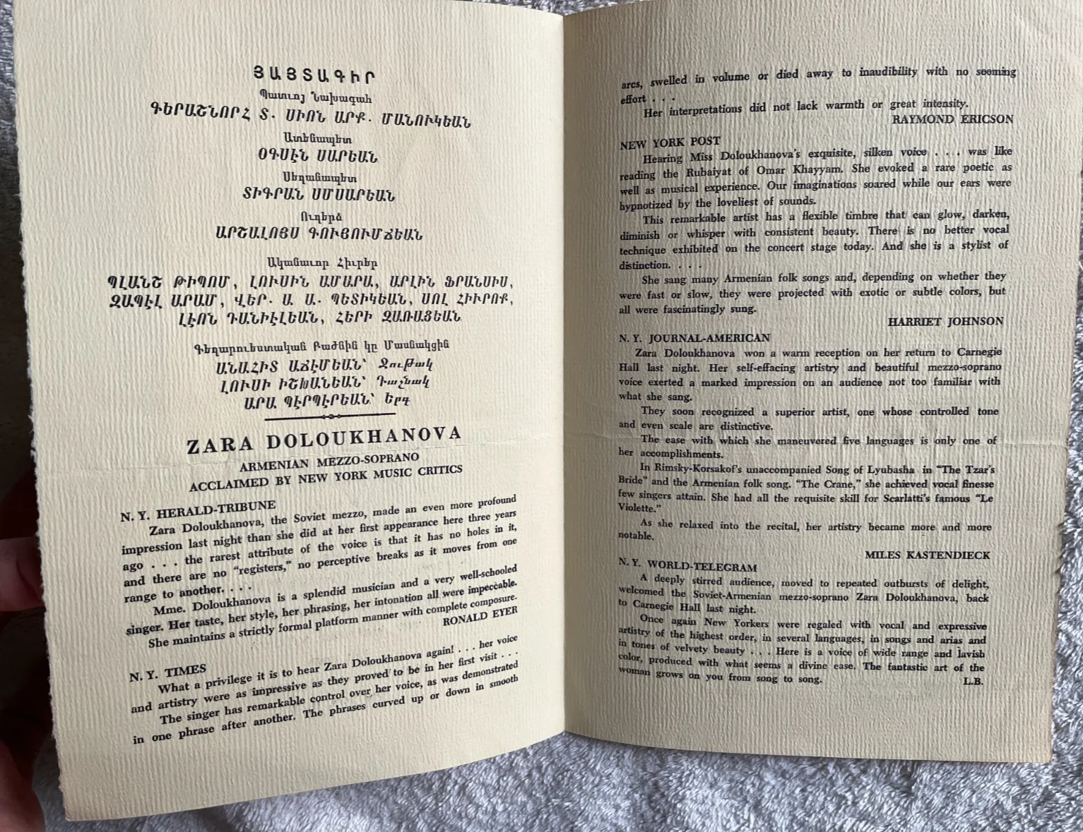Zara Dolukhanova autographed 1962 program signed opera star Russian + Kay Armen, image 3