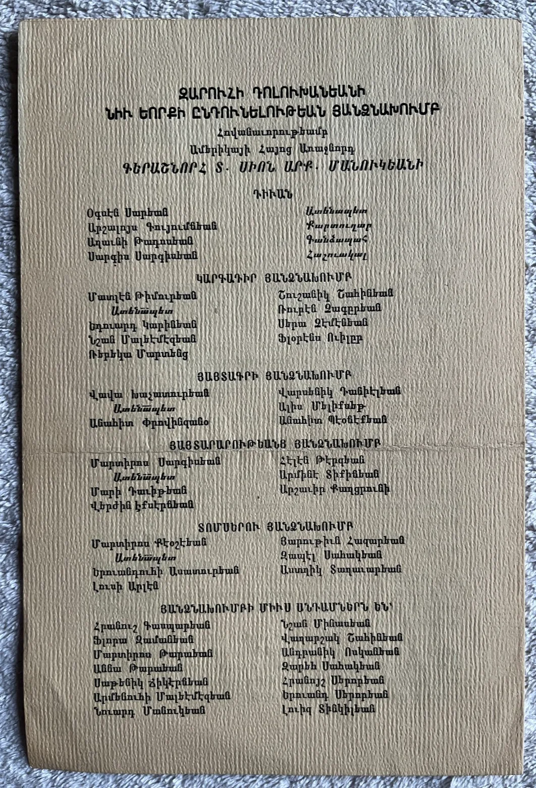 Zara Dolukhanova autographed 1962 program signed opera star Russian + Kay Armen, image 4