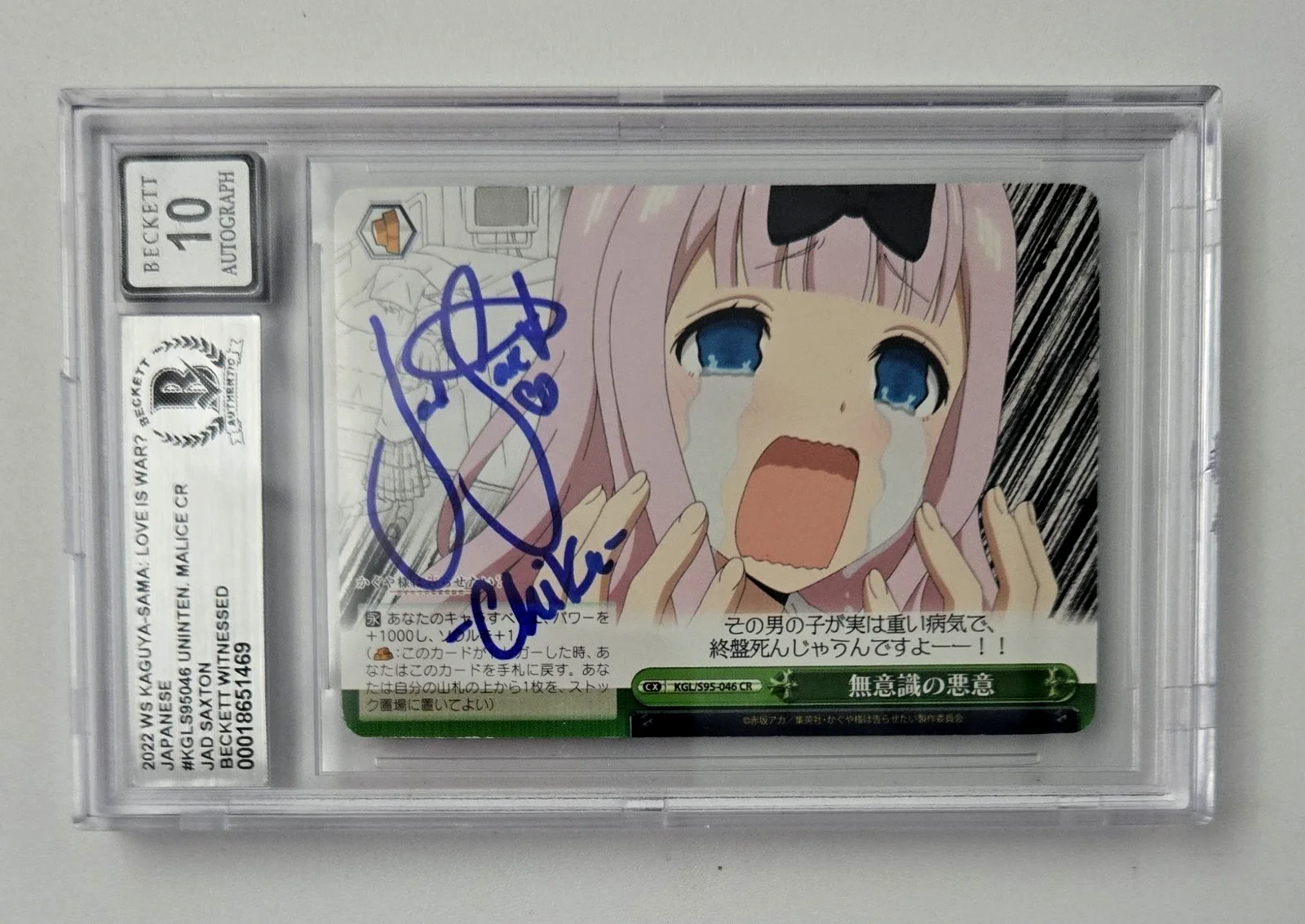 Jad Saxton — Chika Kaguya-sama Signed Card Jad Saxton Slab Beckett 10 Weiss Schwarz Autograph