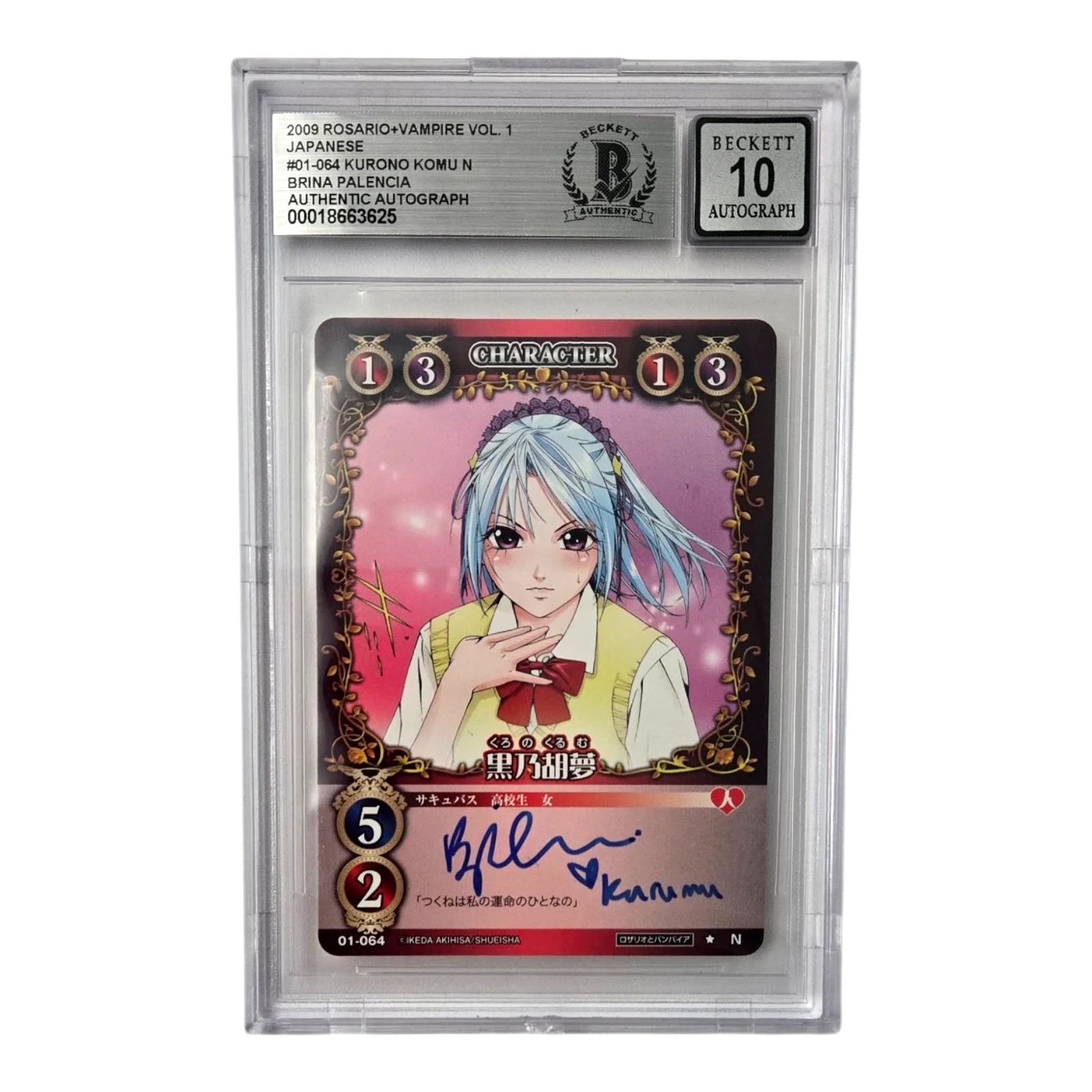 Brina Palencia — Rosario + Vampire Signed Card Brina Palencia Kurumu Kurono Slab Beckett 10 Auto