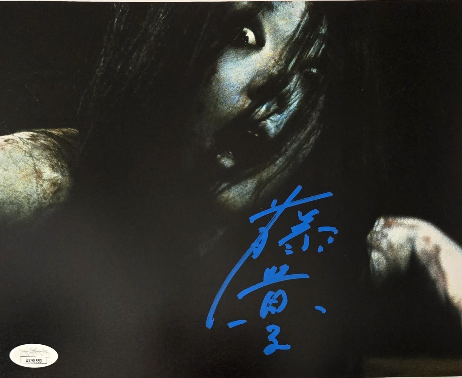 Takako Fuji — Takako Fuji Signed Photo The Grudge Ju-on Autograph Kayako Saeki 8x10 JSA COA 9