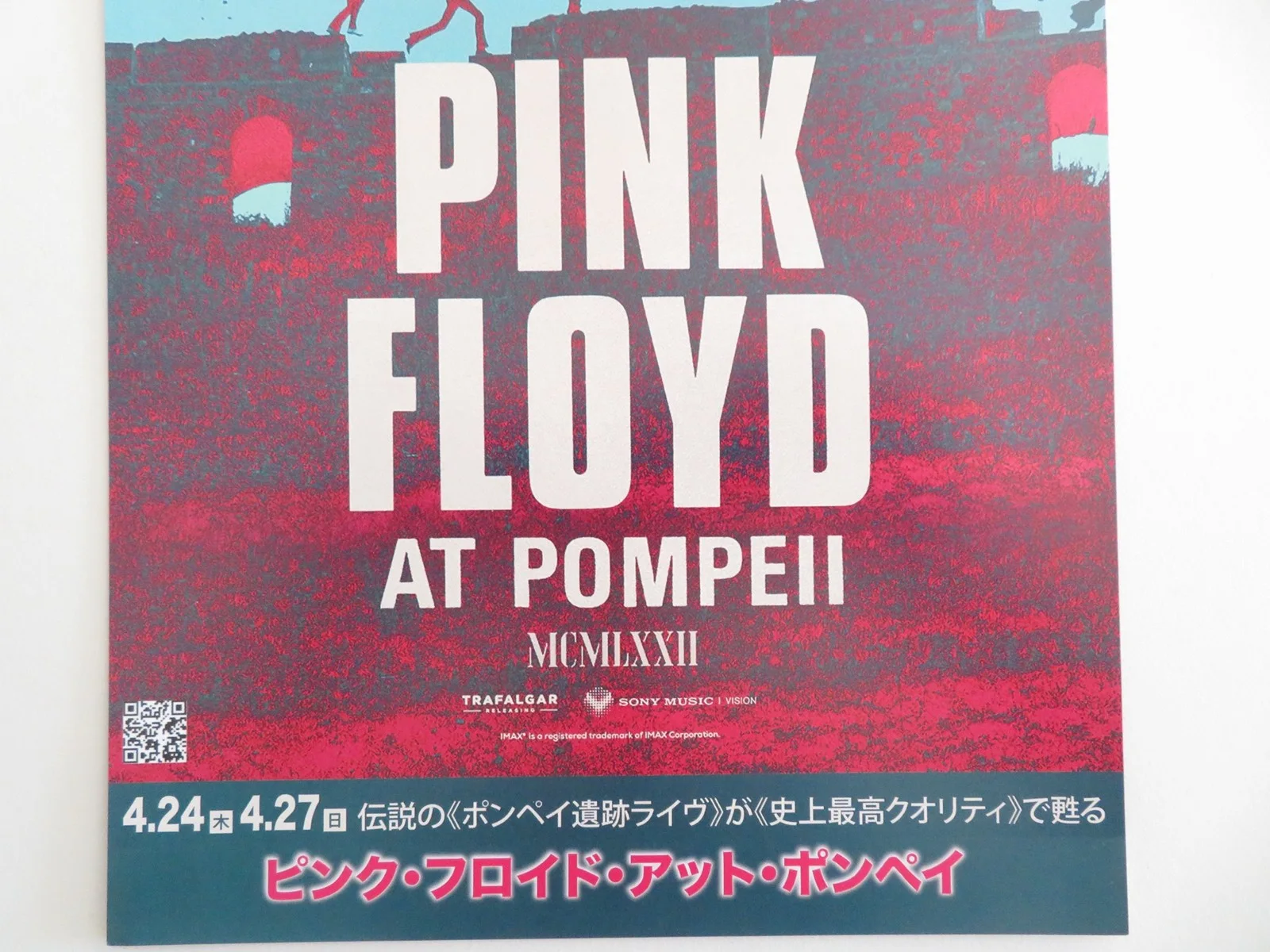 PINK FLOYD: LIVE AT POMPEI 4K JAPANESE CHIRASHI (B5) POSTER GILMOUR MASON R2025, изображение 3