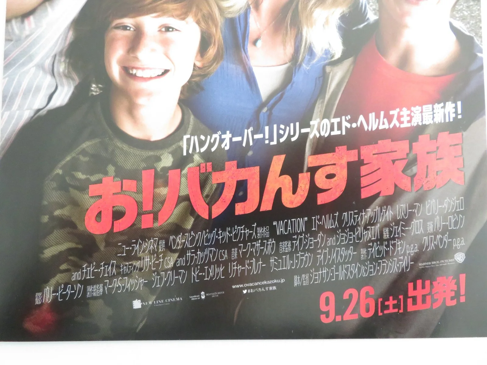 VACATION JAPANESE CHIRASHI (B5) POSTER ED HELMS CHRISTINA APPLEGATE 2015, изображение 2
