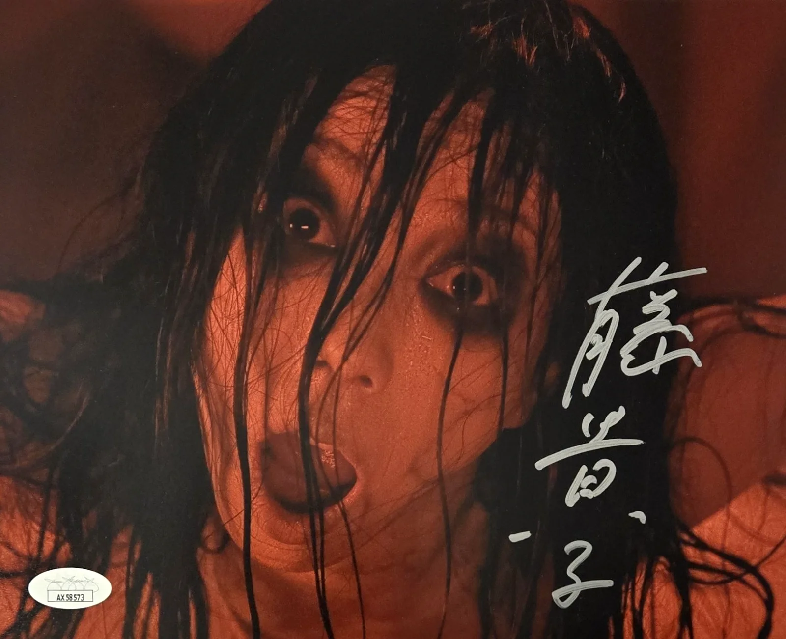 Takako Fuji — Takako Fuji Signed Photo The Grudge Ju-on Autograph Kayako Saeki 8x10 JSA COA 3