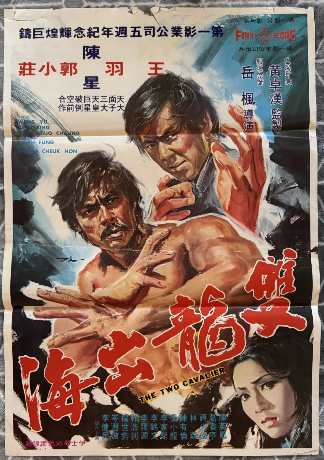 THE TWO CAVALIERS 1973 ORIGINAL HONG KONG MOVIE POSTER, image 3