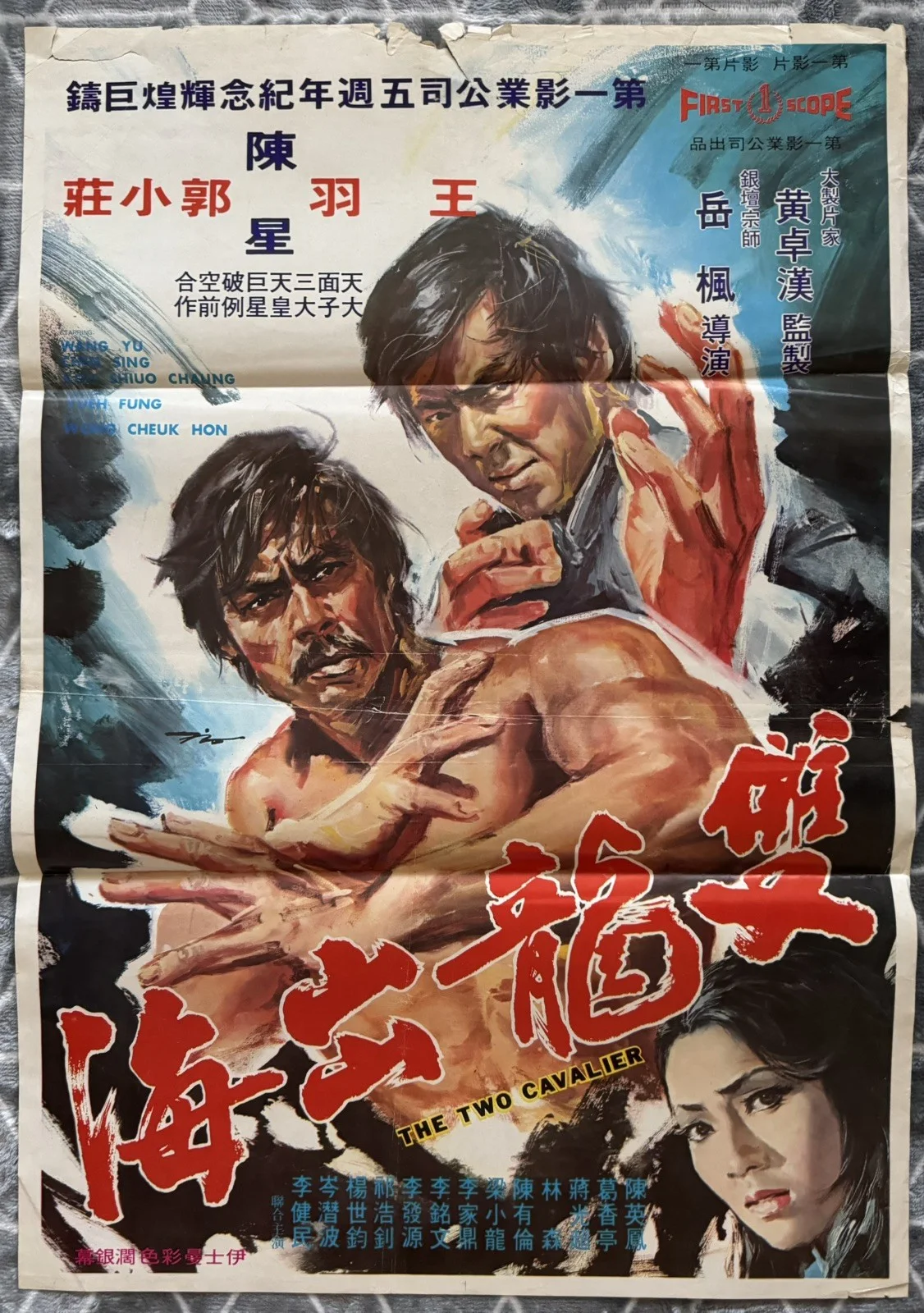 THE TWO CAVALIERS 1973 ORIGINAL HONG KONG MOVIE POSTER, image 4