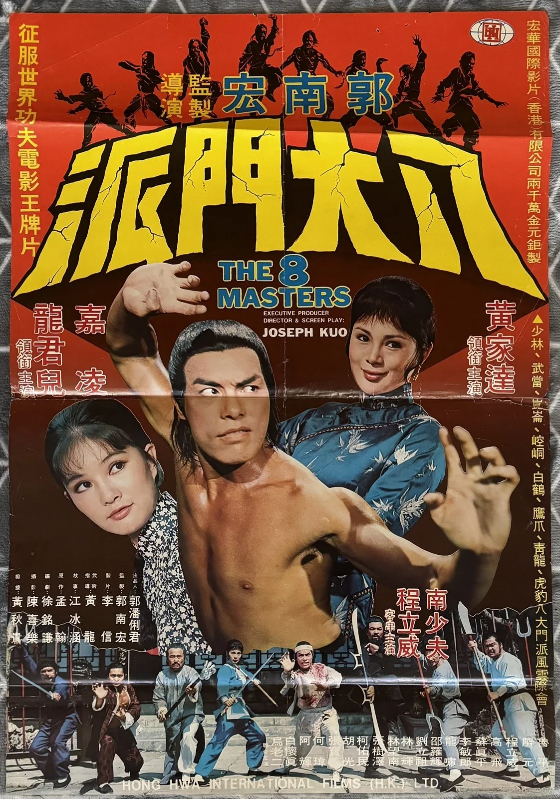 THE 8 MASTERS 1976 ORIGINAL HONG KONG MOVIE POSTER, image 3