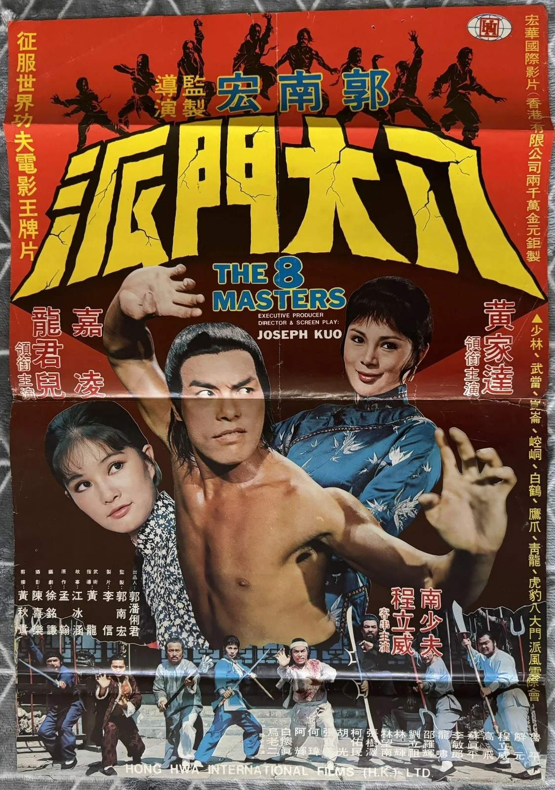 THE 8 MASTERS 1976 ORIGINAL HONG KONG MOVIE POSTER, image 5