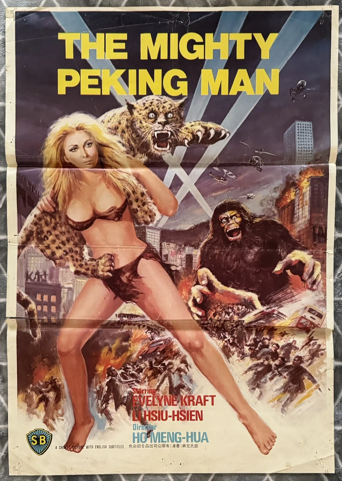 THE MIGHTY PEKING MAN 1977 ORIGINAL HONG KONG MOVIE POSTER, изображение 2