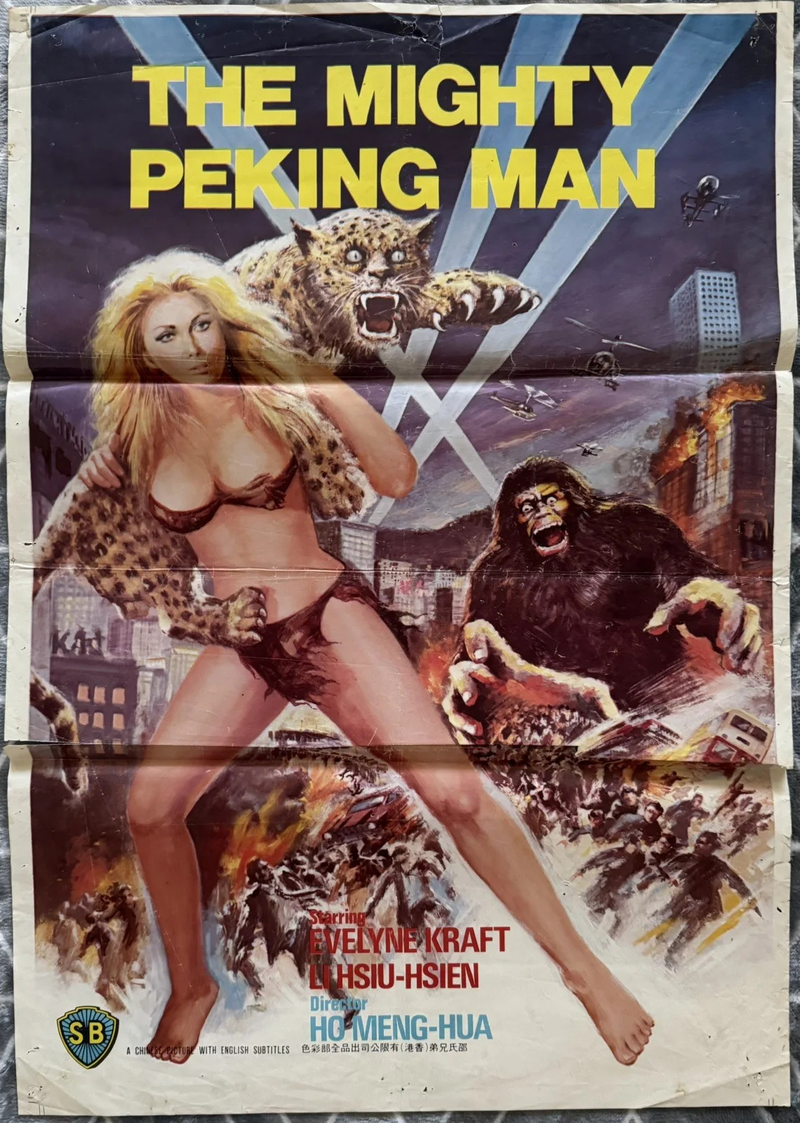 THE MIGHTY PEKING MAN 1977 ORIGINAL HONG KONG MOVIE POSTER, изображение 3
