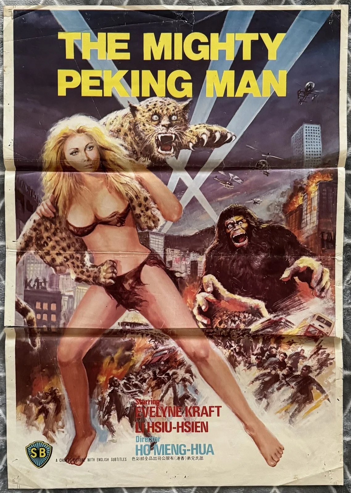 THE MIGHTY PEKING MAN 1977 ORIGINAL HONG KONG MOVIE POSTER, изображение 4