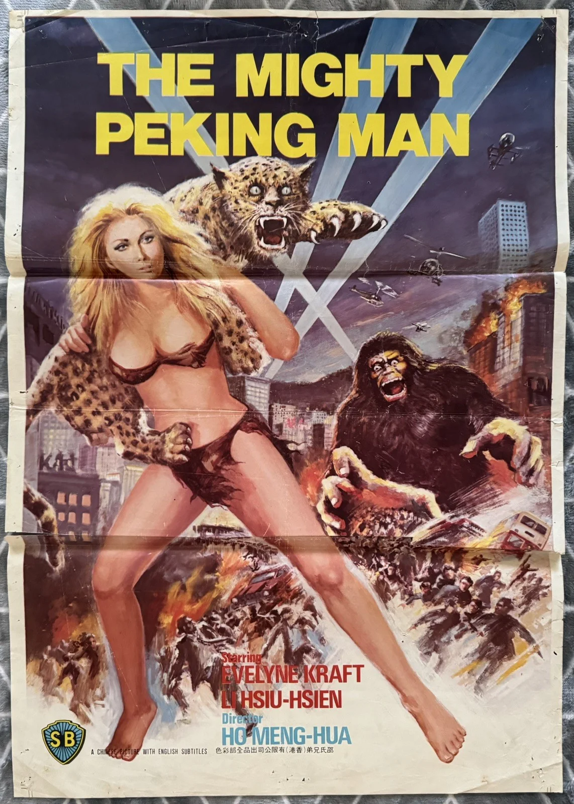 THE MIGHTY PEKING MAN 1977 ORIGINAL HONG KONG MOVIE POSTER, изображение 5