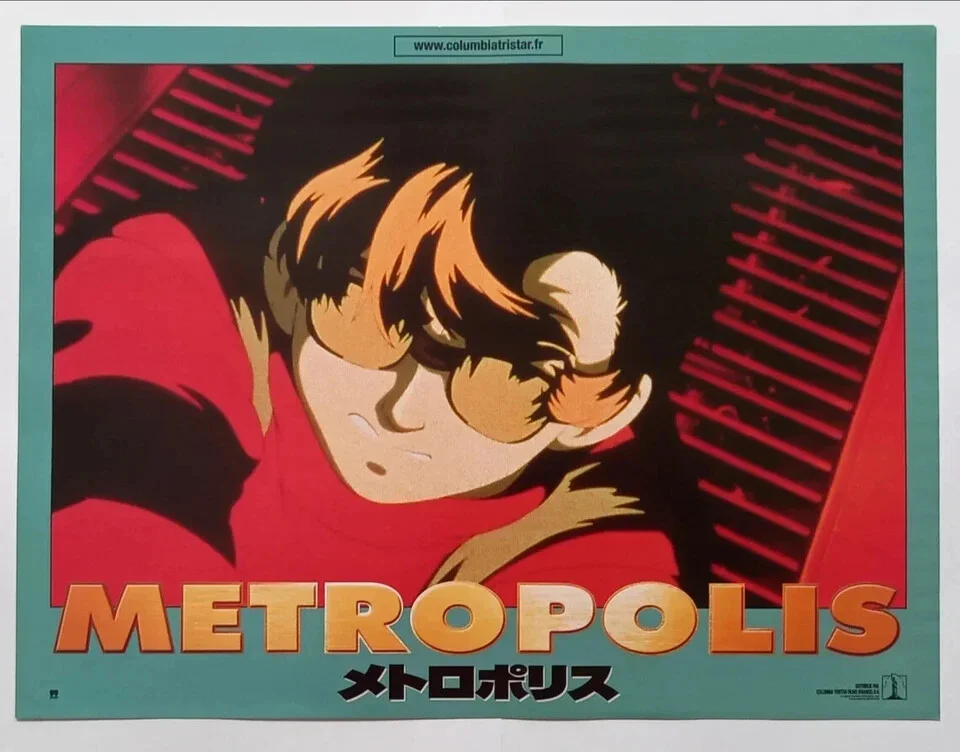 Metropolis (2001) Original French Front of House Photo Set, Rintarô, image 2