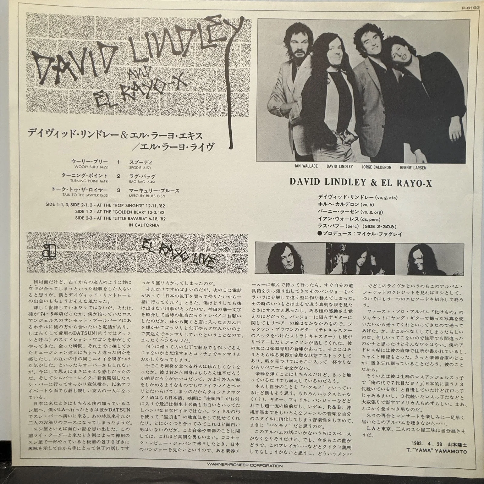 AUTOGRAPHED! DAVID LINDLEY El Rayo Live - JAPAN VINYL LP with obi & insert NM/NM, image 4