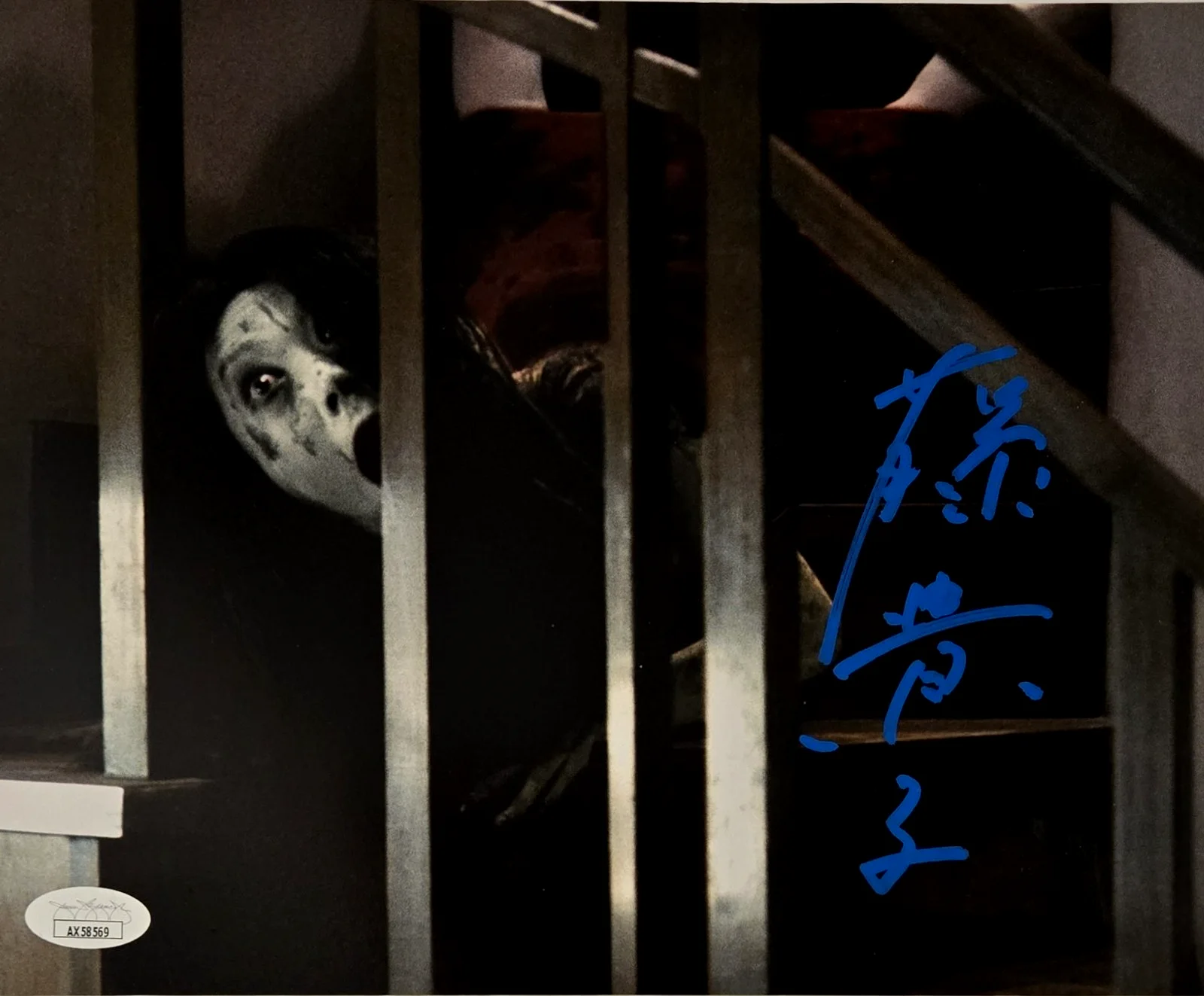 Takako Fuji — Takako Fuji Signed Photo The Grudge Ju-on Autograph Kayako Saeki 8x10 JSA COA 9