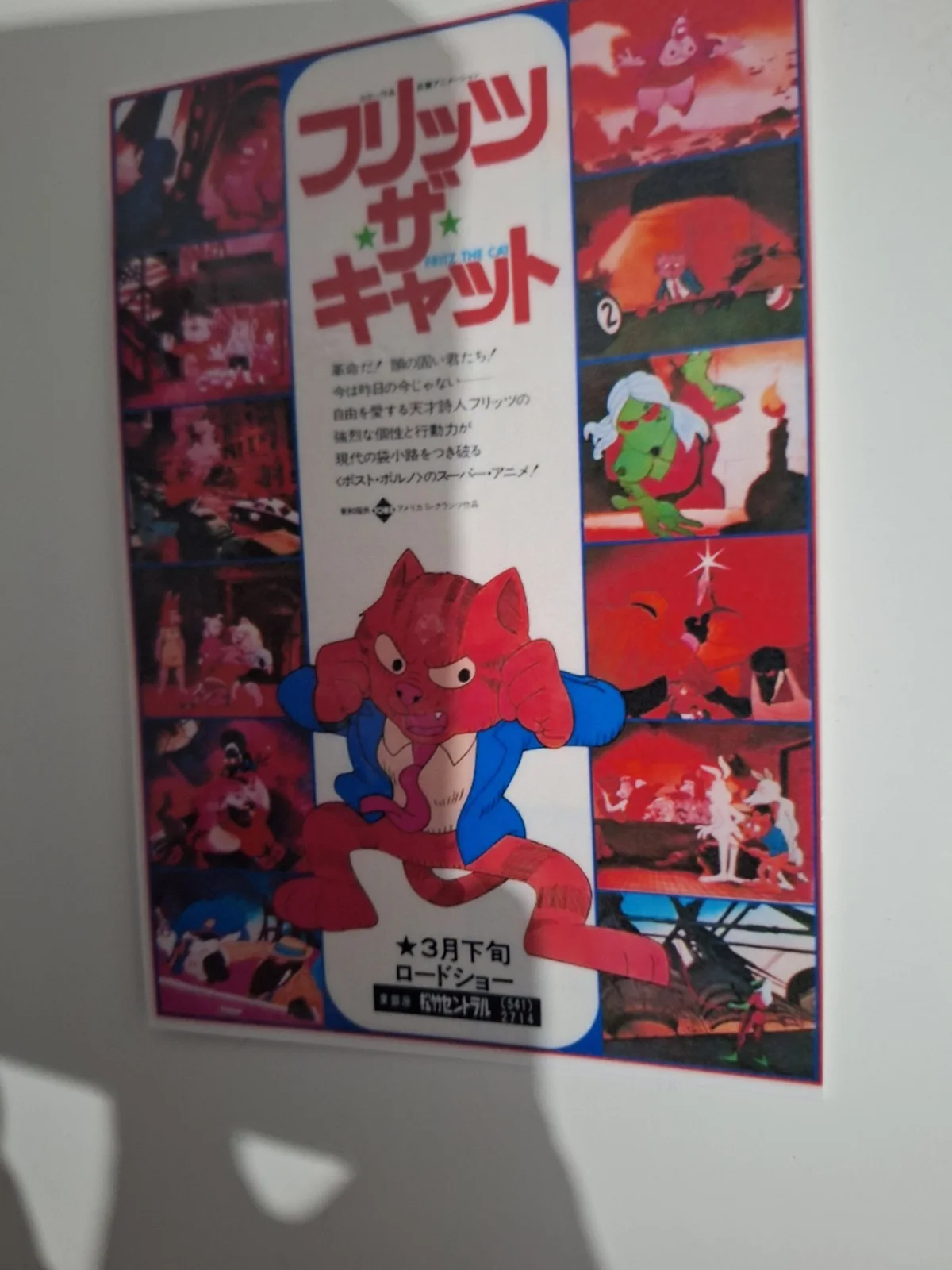 VINTAGE Style Fritz the Cat 1972 Film Poster High Art Modern Postcard, изображение 4