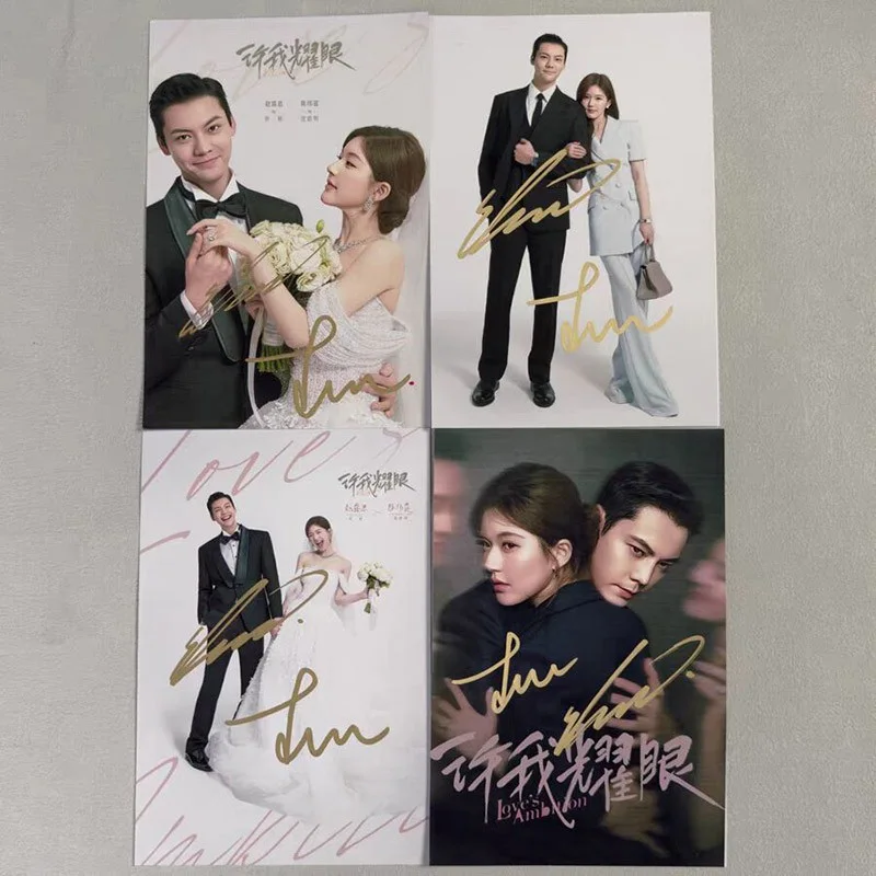 Love's Ambition 许我耀眼 Zhao Lusi Autographed Signed Photos Cards, изображение 2