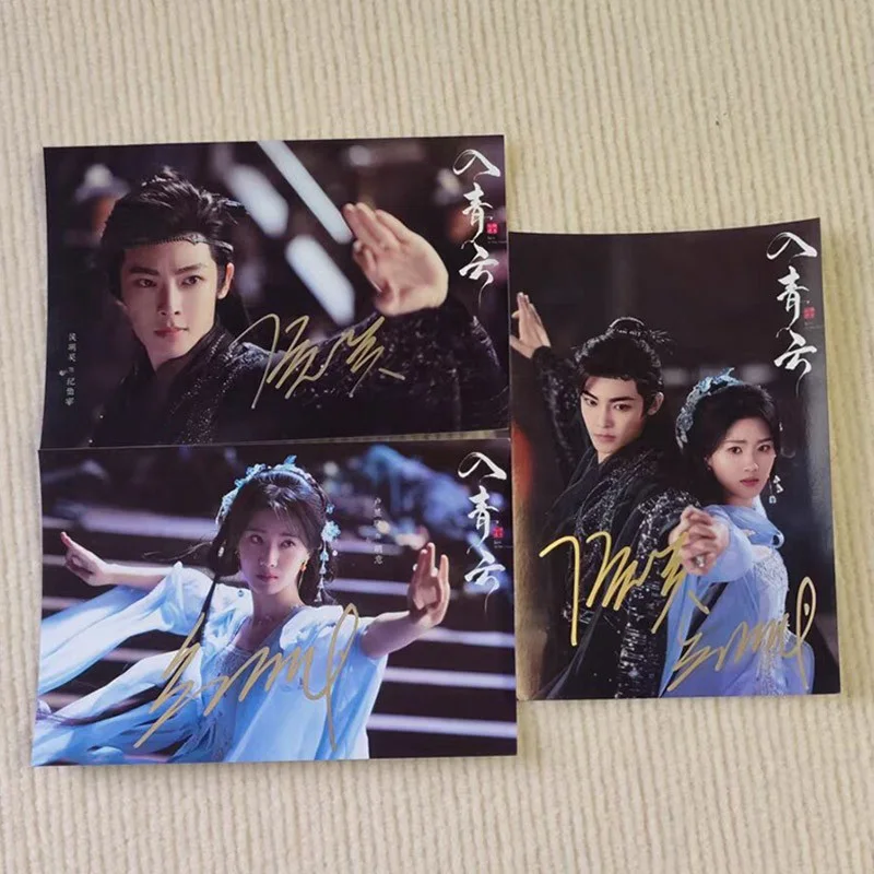 Love in the Clouds 入青云 Hou Minghao Lu Yuxiao Autographed Signed Photos Card, изображение 2