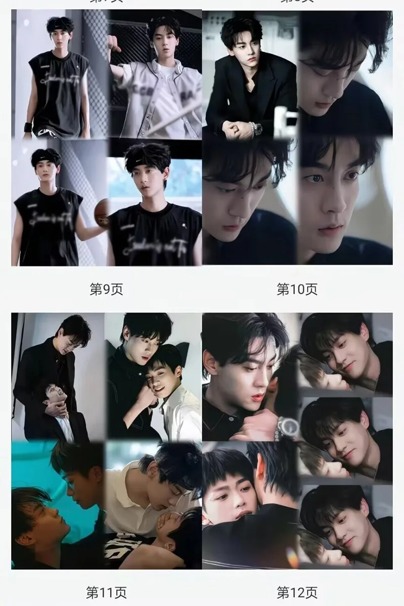 Revenged Love Zi Yu Tian Xuning Pictures Album Book Photo Books, изображение 4