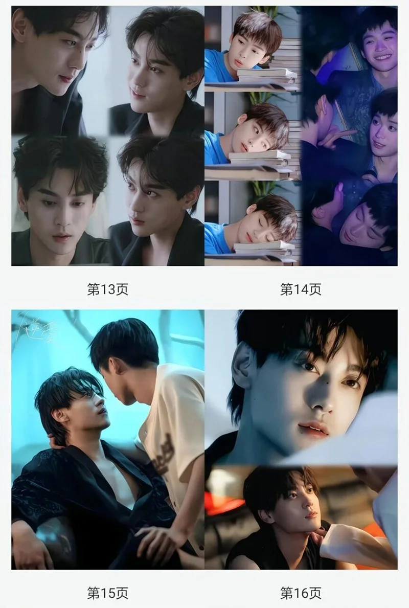 Revenged Love Zi Yu Tian Xuning Pictures Album Book Photo Books, изображение 5