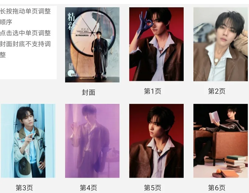 Revenged Love Liu Xuan Cheng Picture Books Album Photo Book, изображение 2